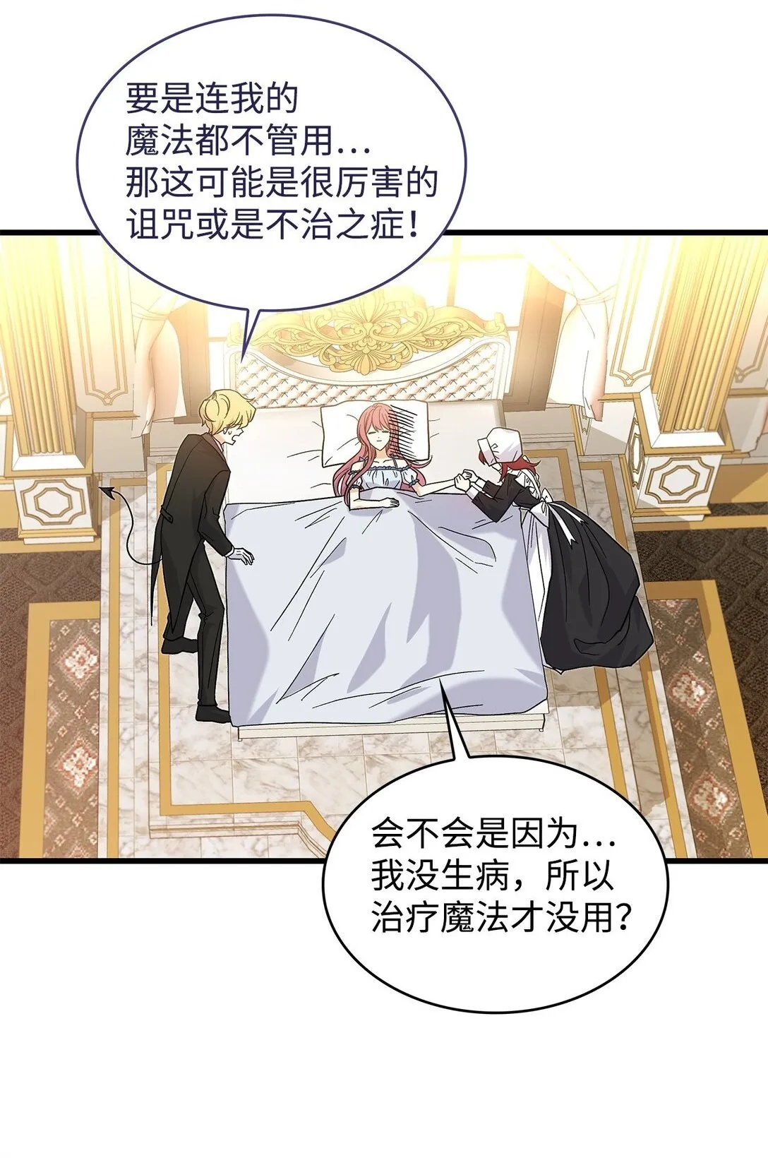 33 你带公主离开57