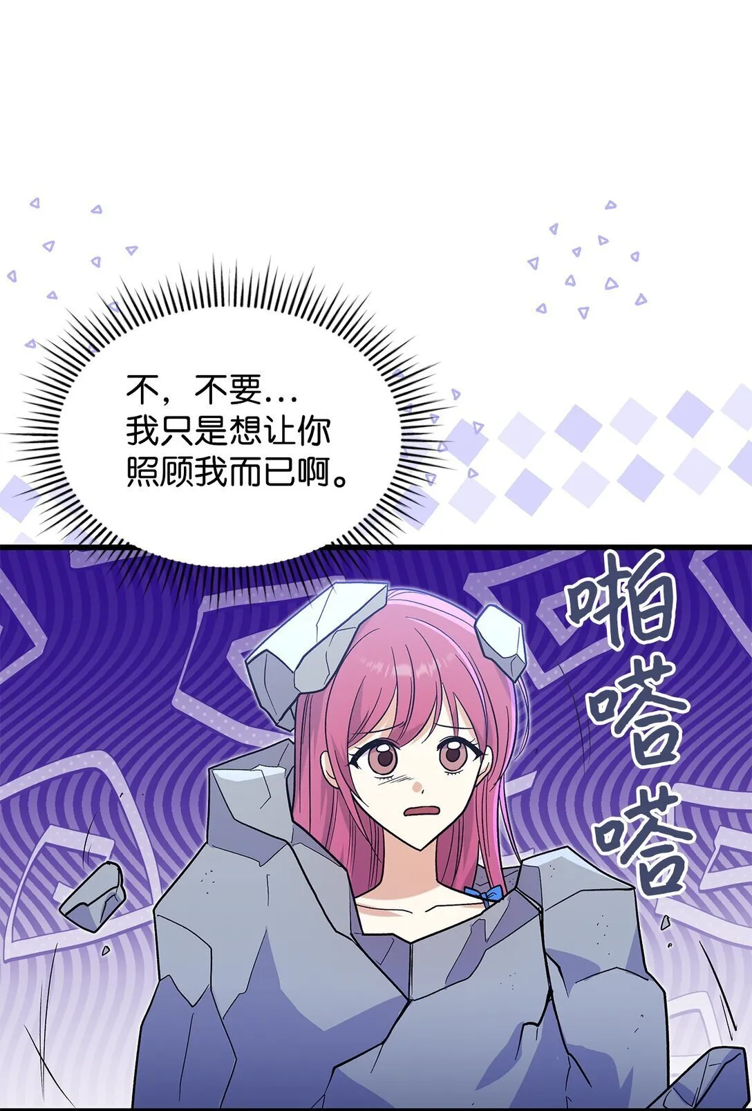34 假装生病37