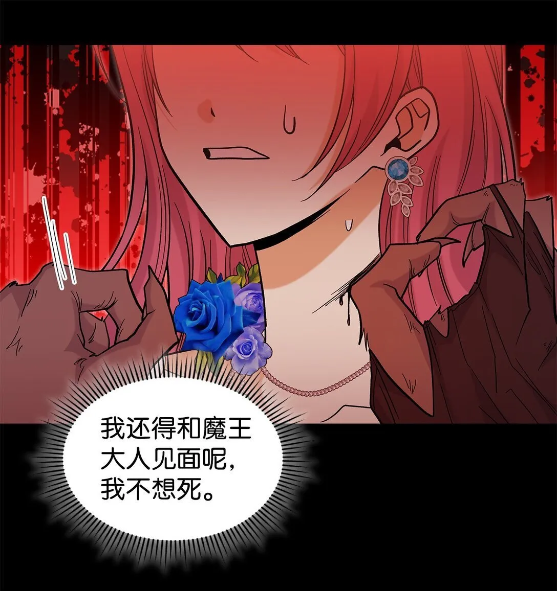 46 威胁43