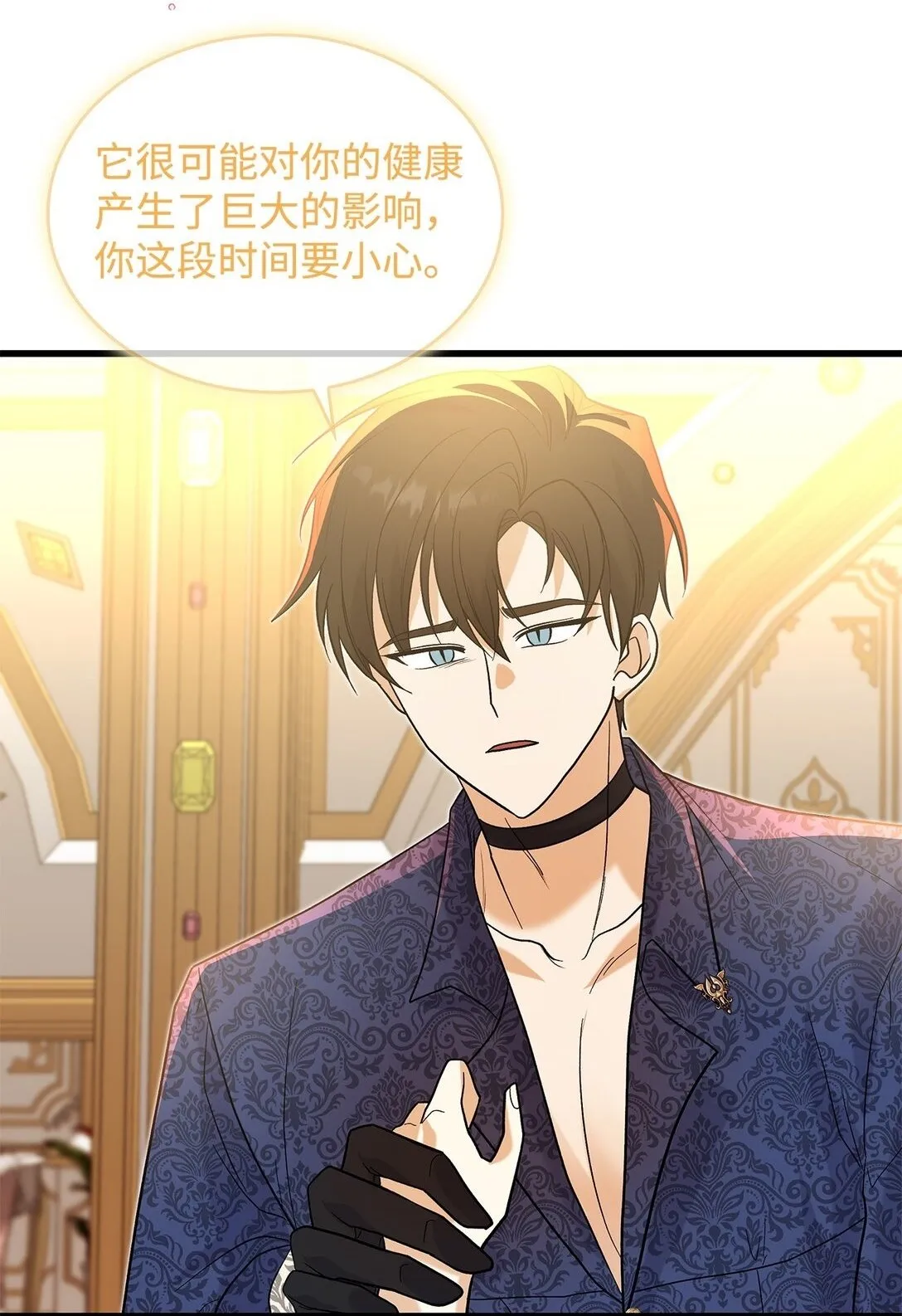 34 假装生病33