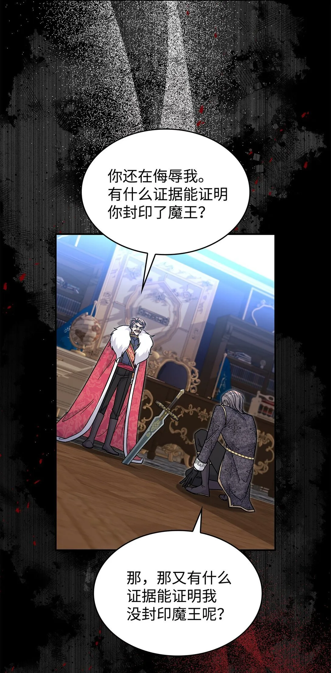 42 好想公主殿下9