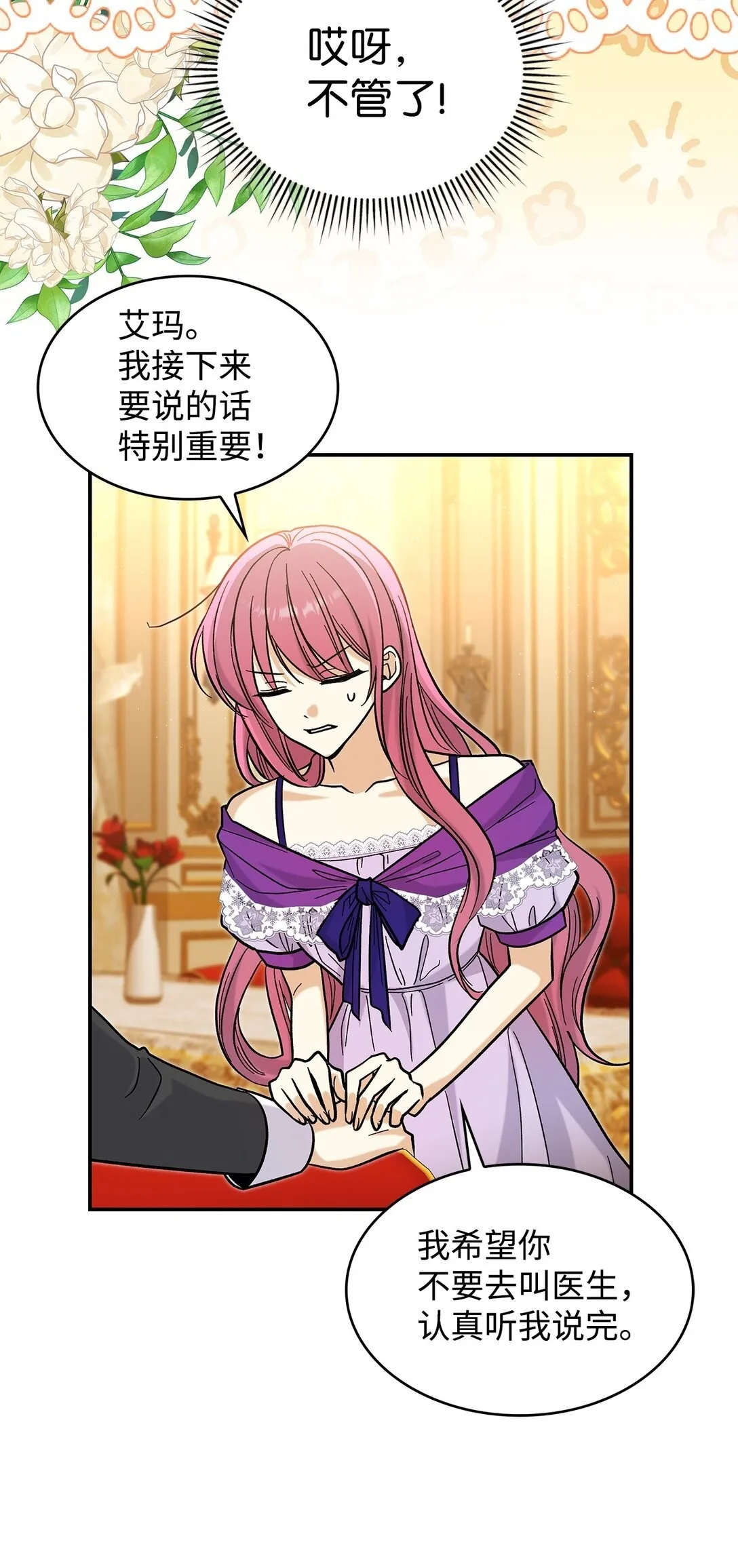 41 我没有被洗脑40