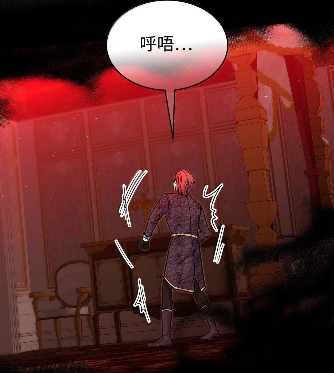 39 魔王城的末日57