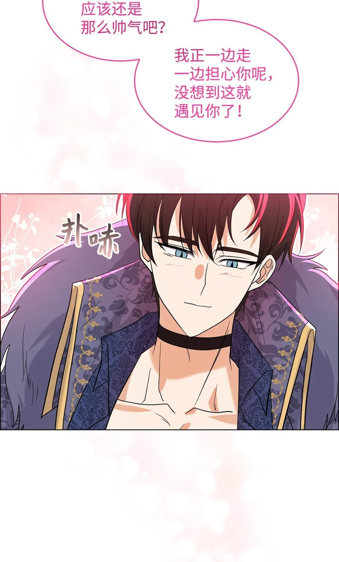 30 去杀了魔王27