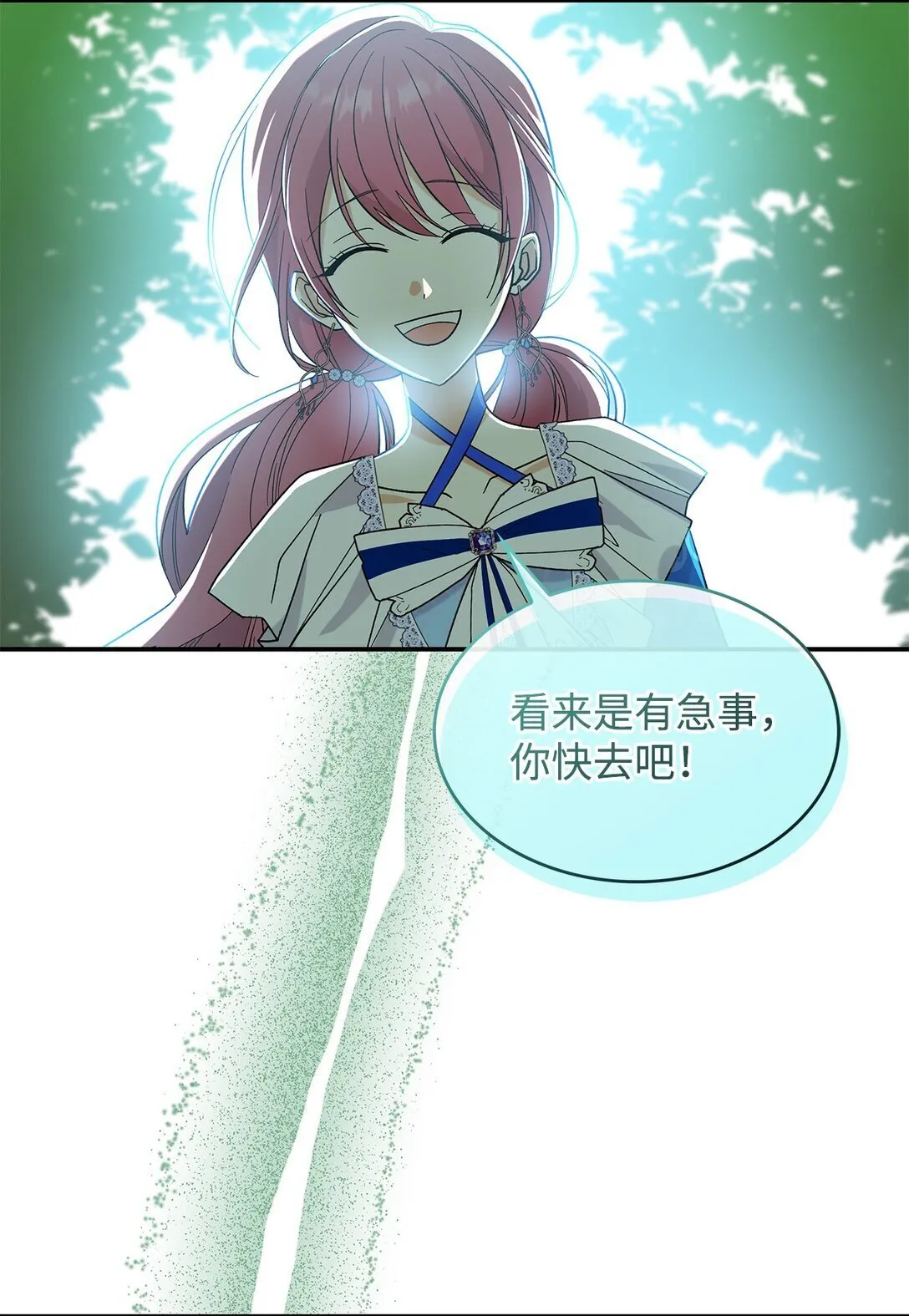 31 一定要等我60