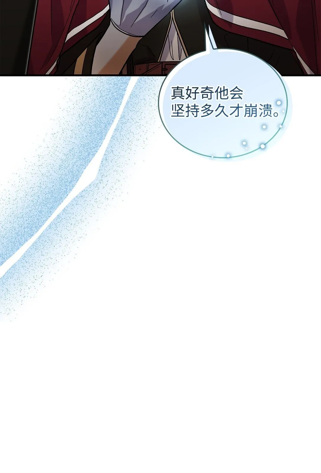36 是恋爱关系吗65