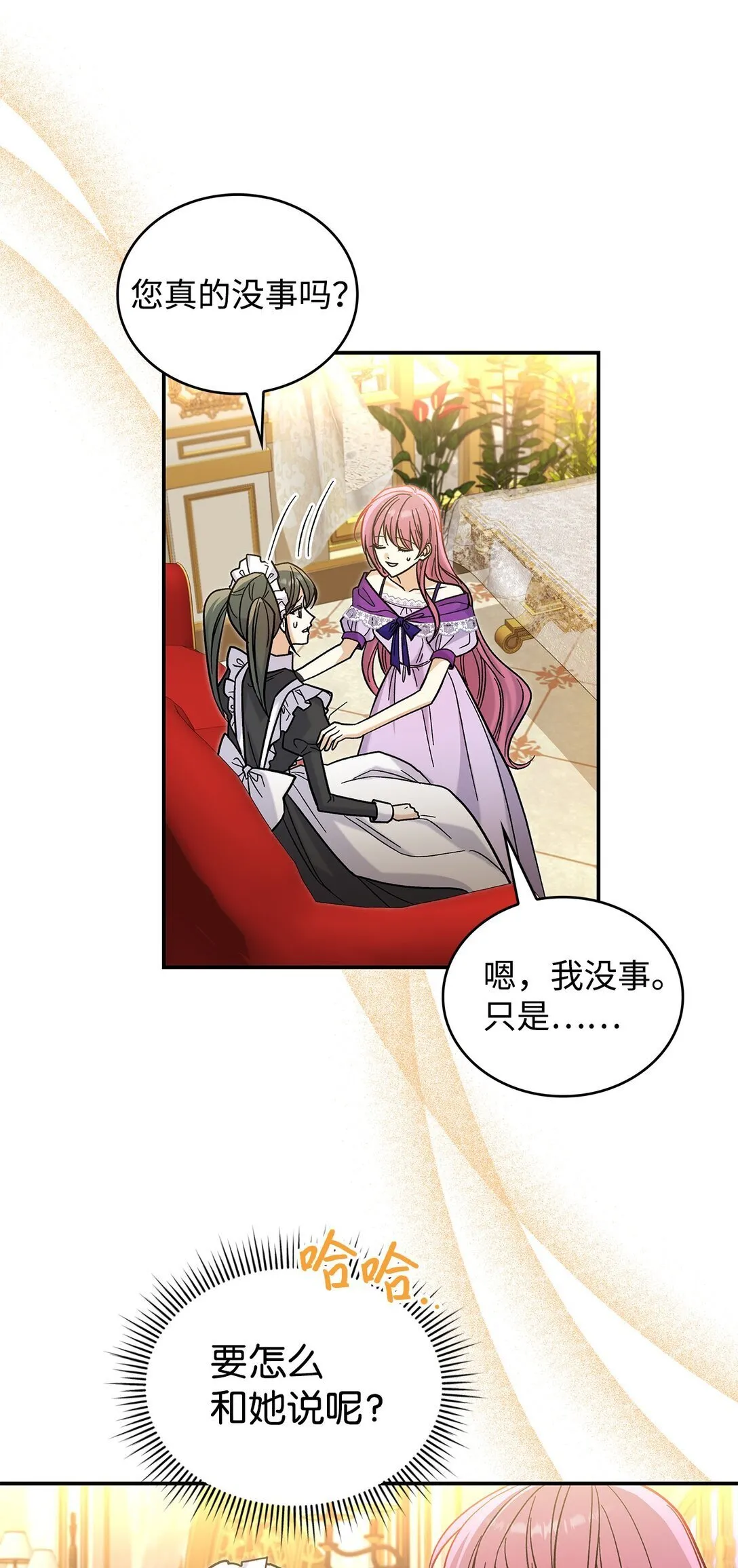 41 我没有被洗脑38