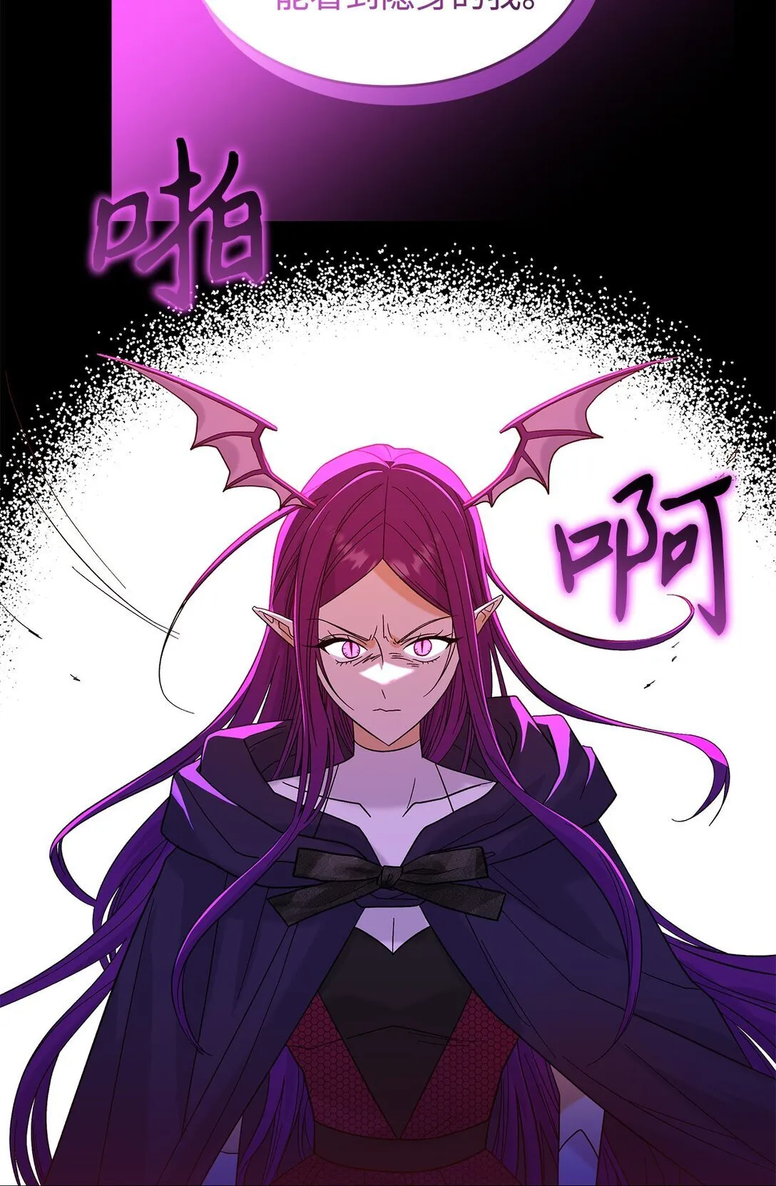 30 去杀了魔王70