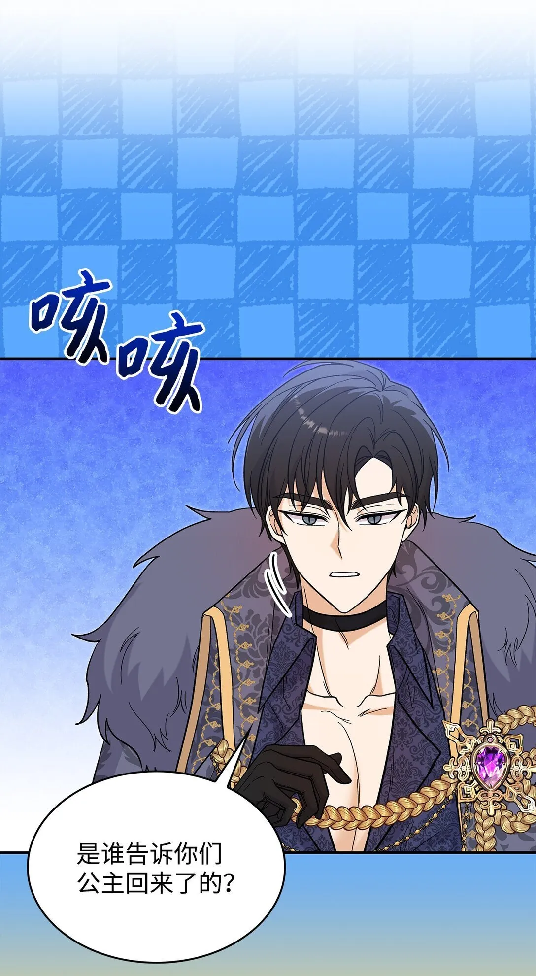 46 威胁15