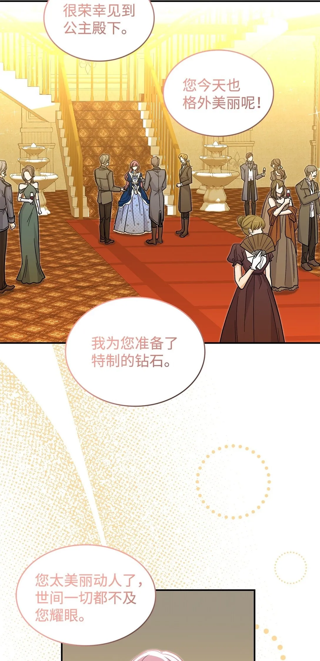 44 你能做我的主人吗？49