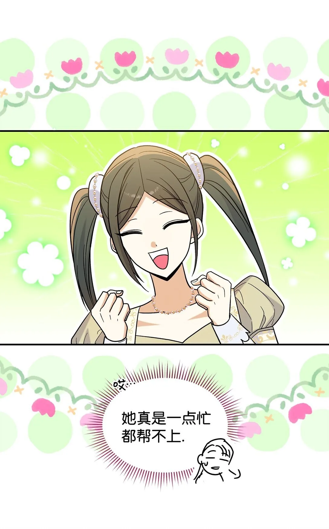 45 勇士黑化了13