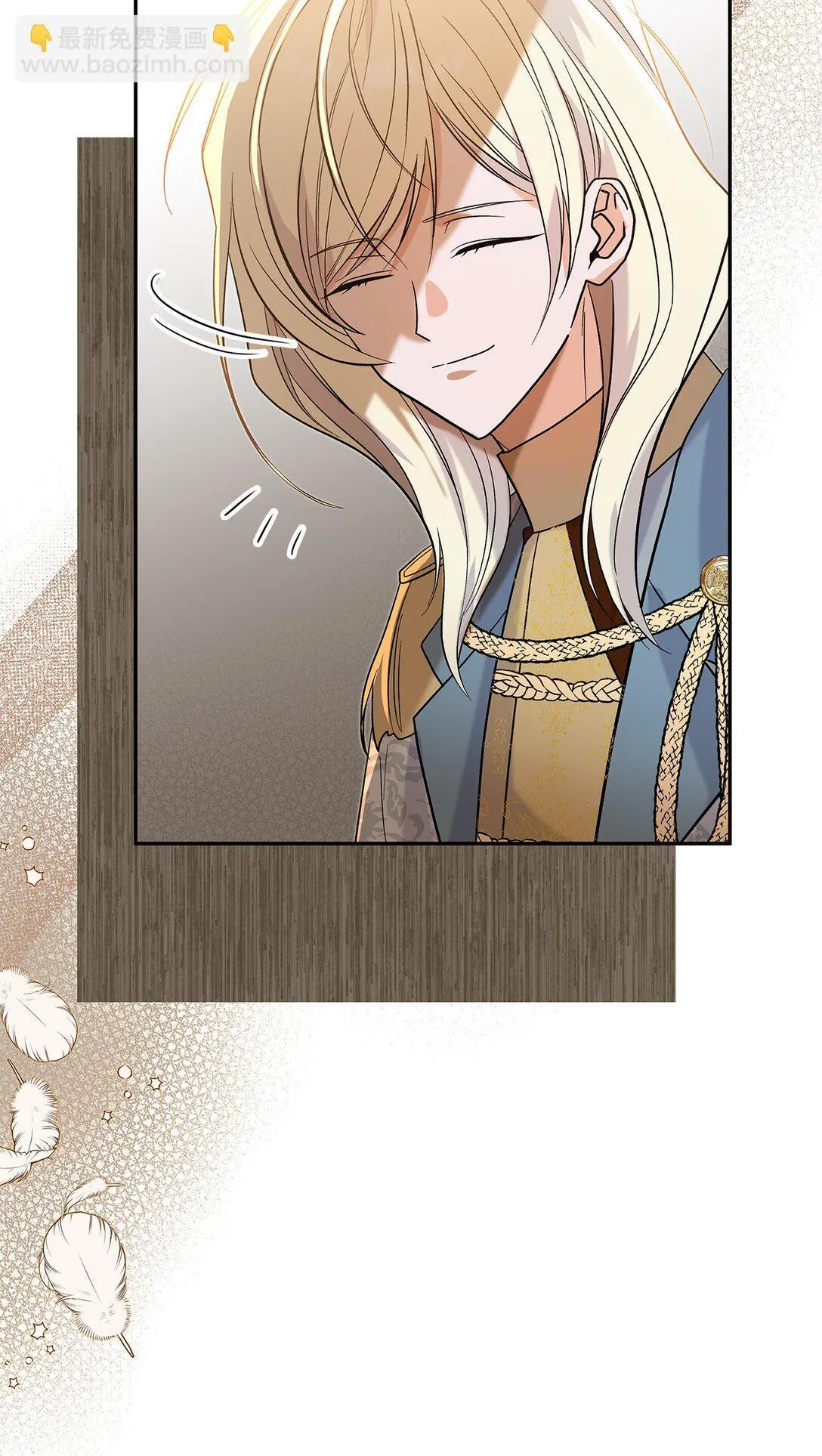 30 去杀了魔王16