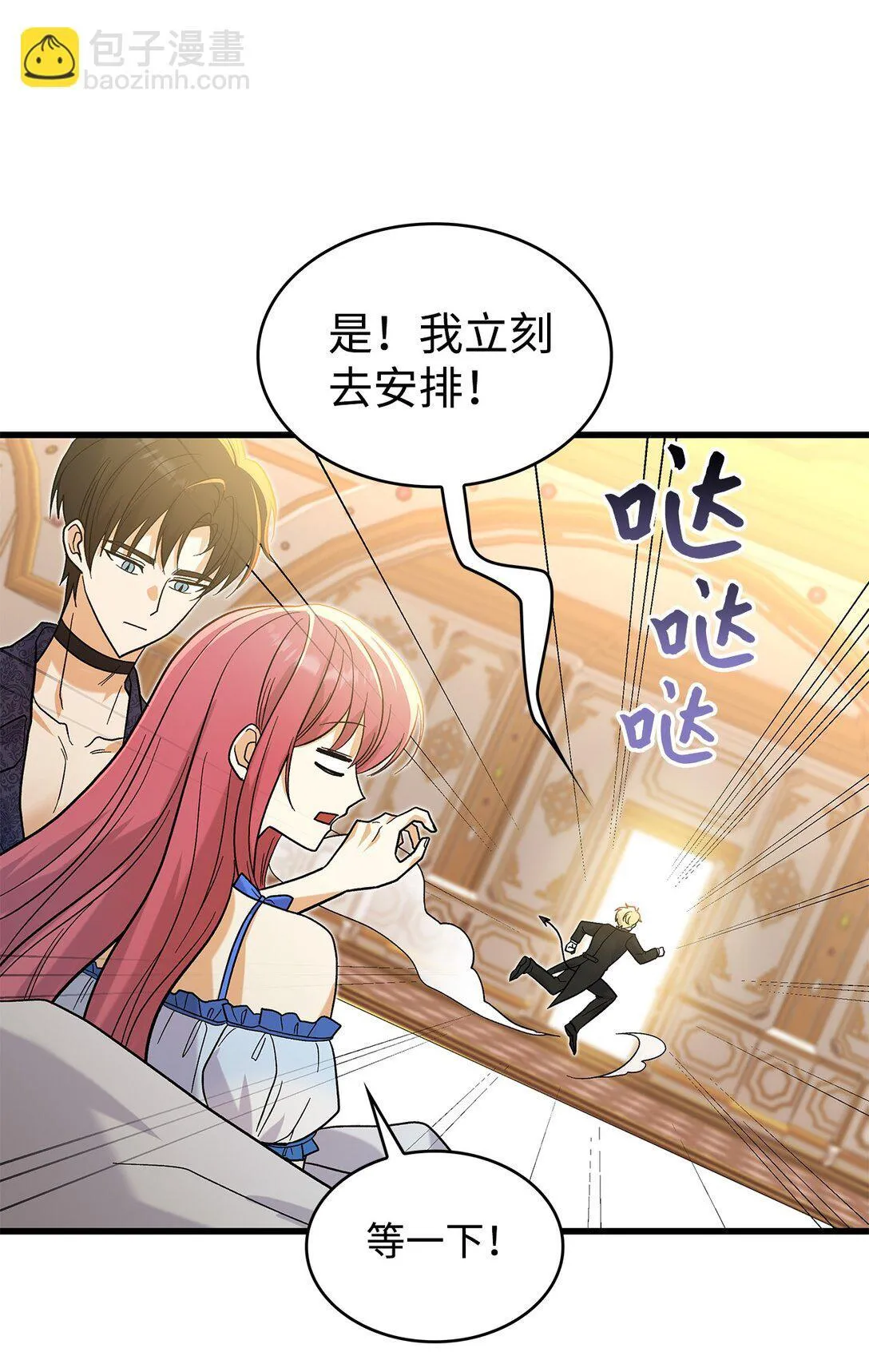 34 假装生病31