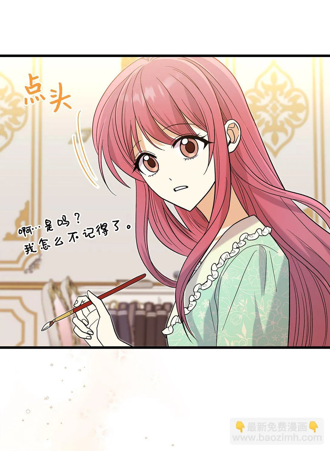 34 假装生病57