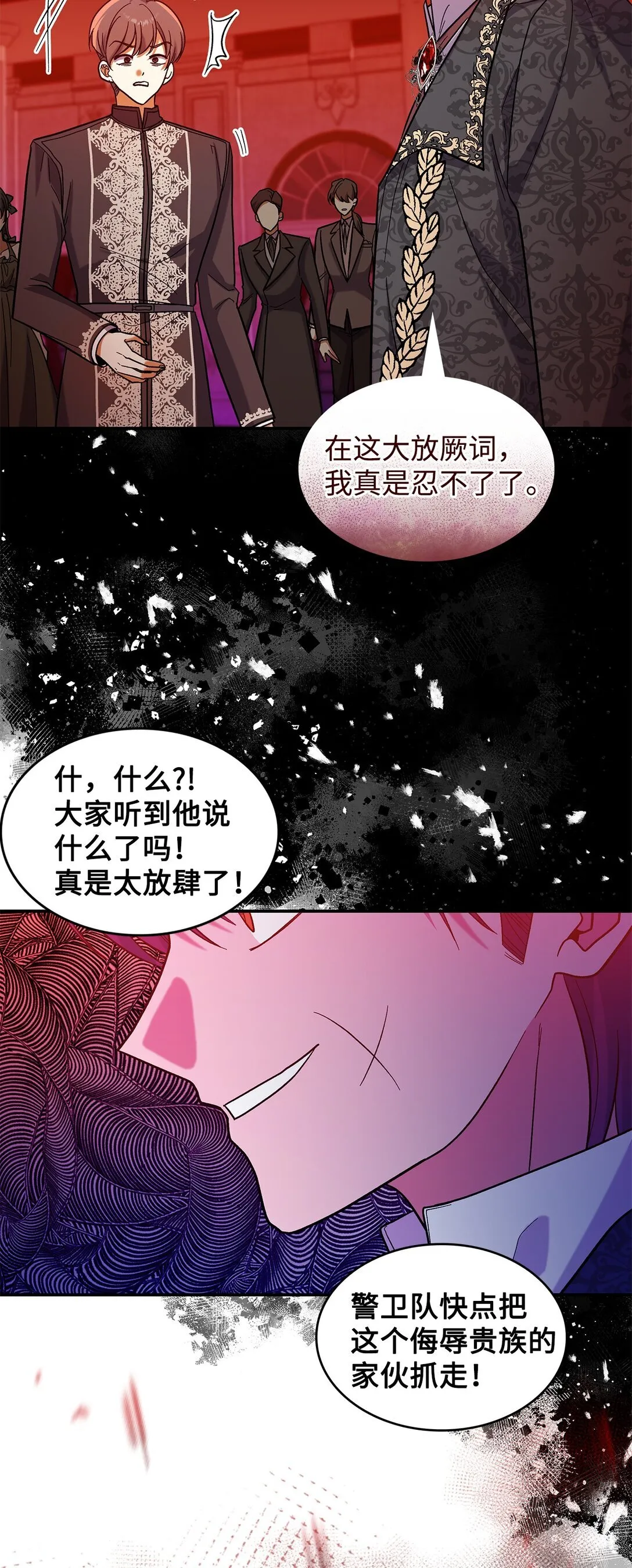 45 勇士黑化了28