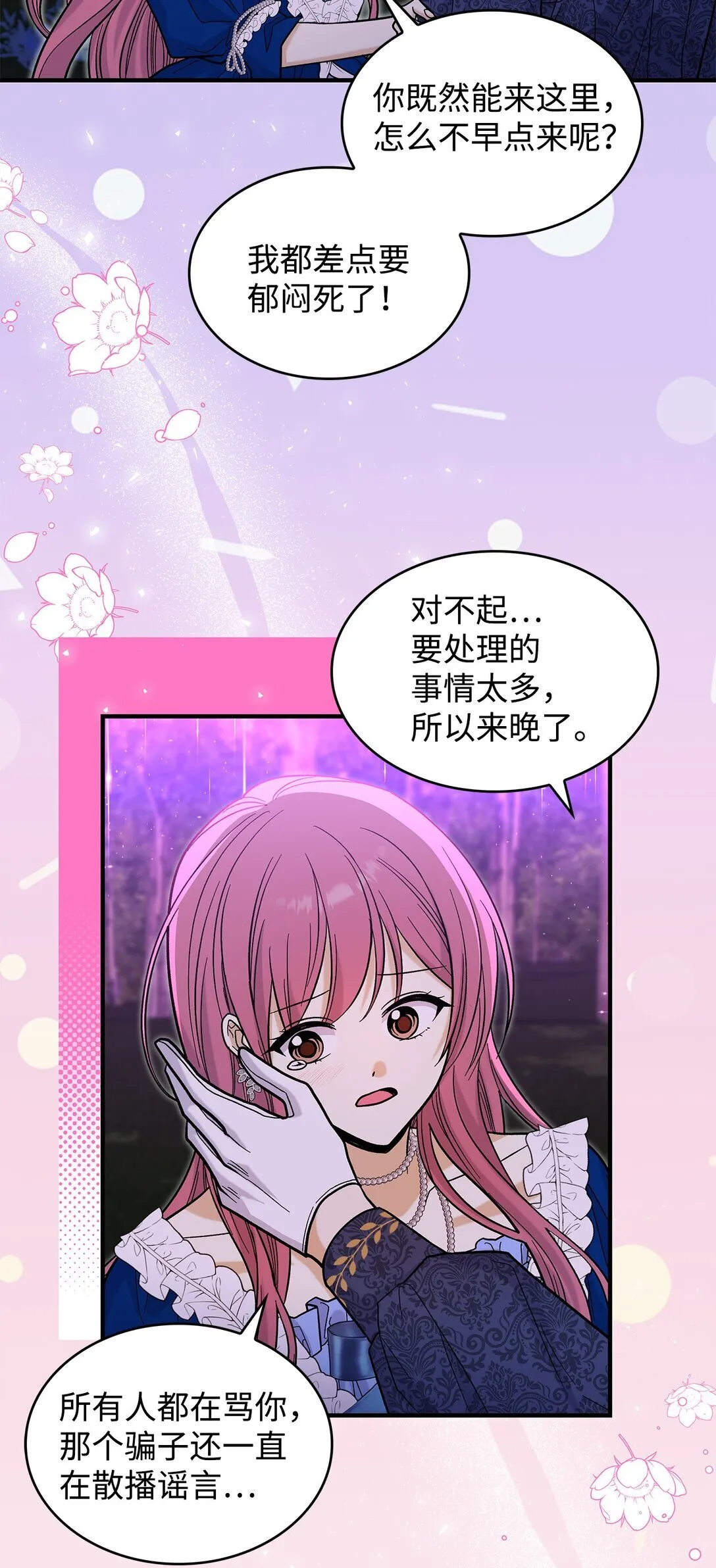 44 你能做我的主人吗？22
