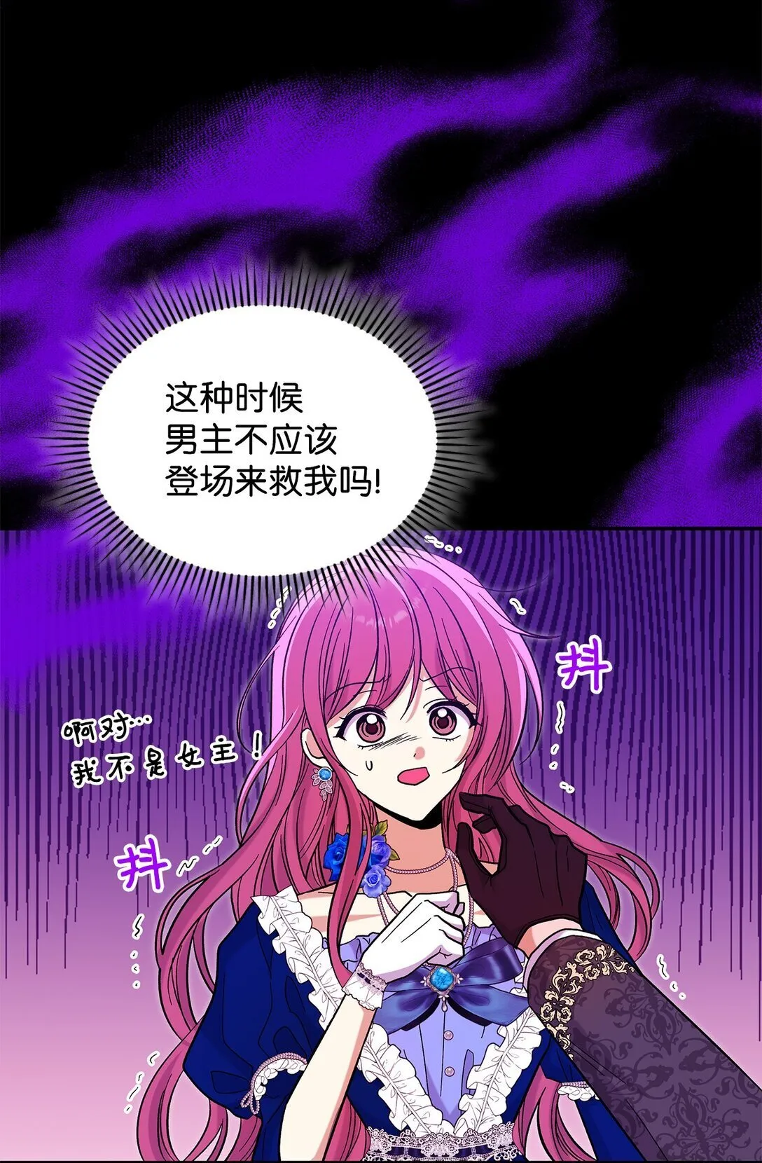 46 威胁35