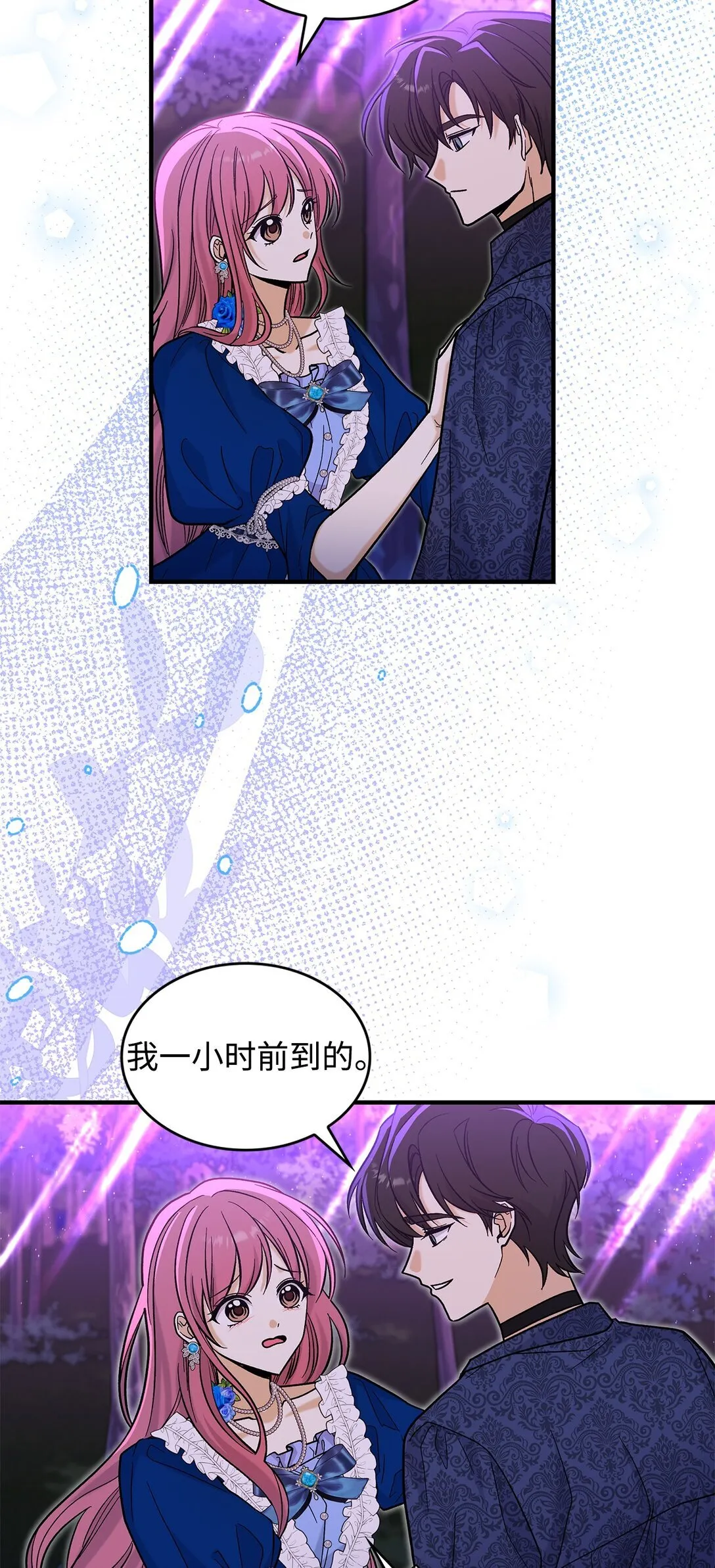 44 你能做我的主人吗？21