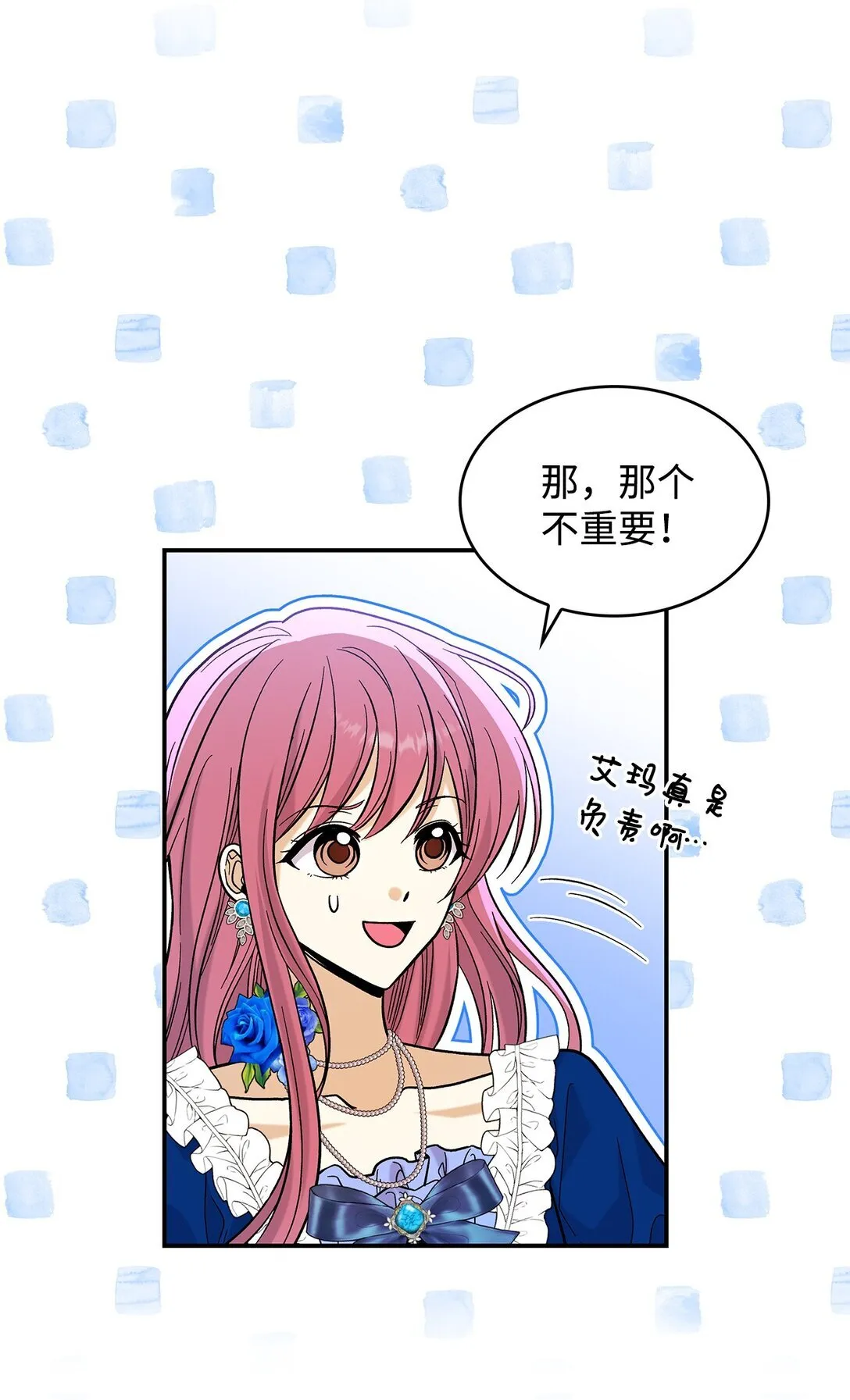 44 你能做我的主人吗？46