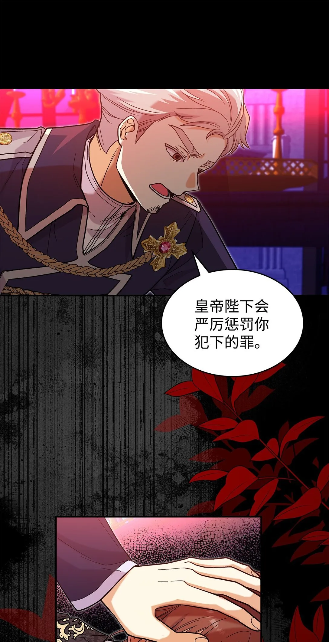 45 勇士黑化了36