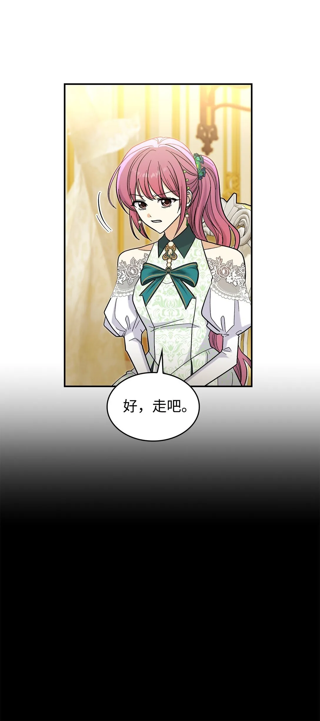 43 魔王大人来了？19