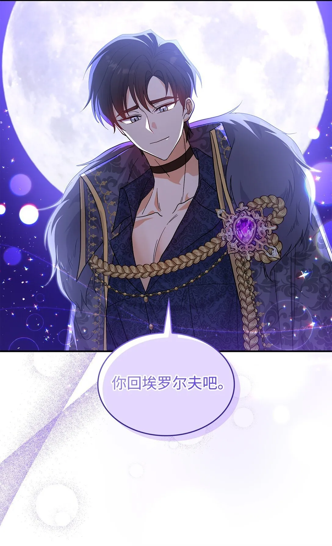 32 你也喜欢我吗37