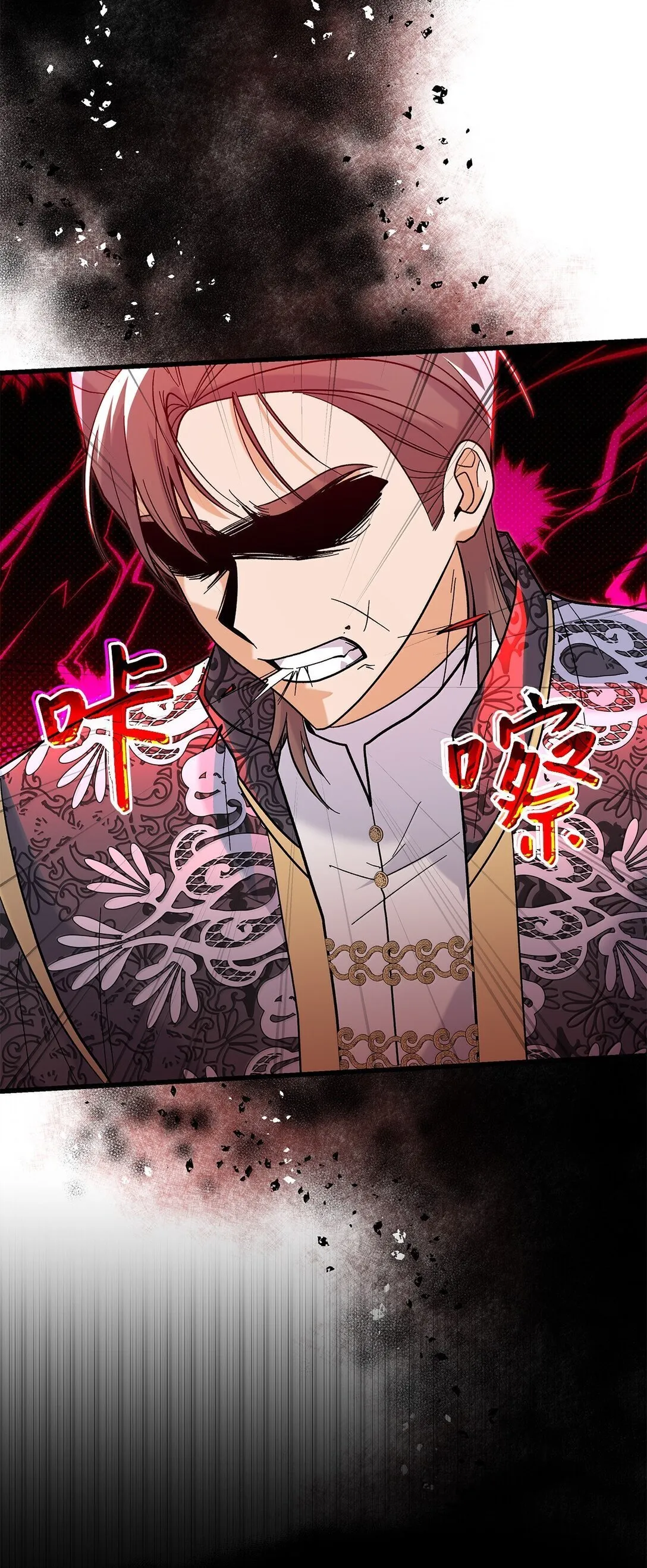 39 魔王城的末日56
