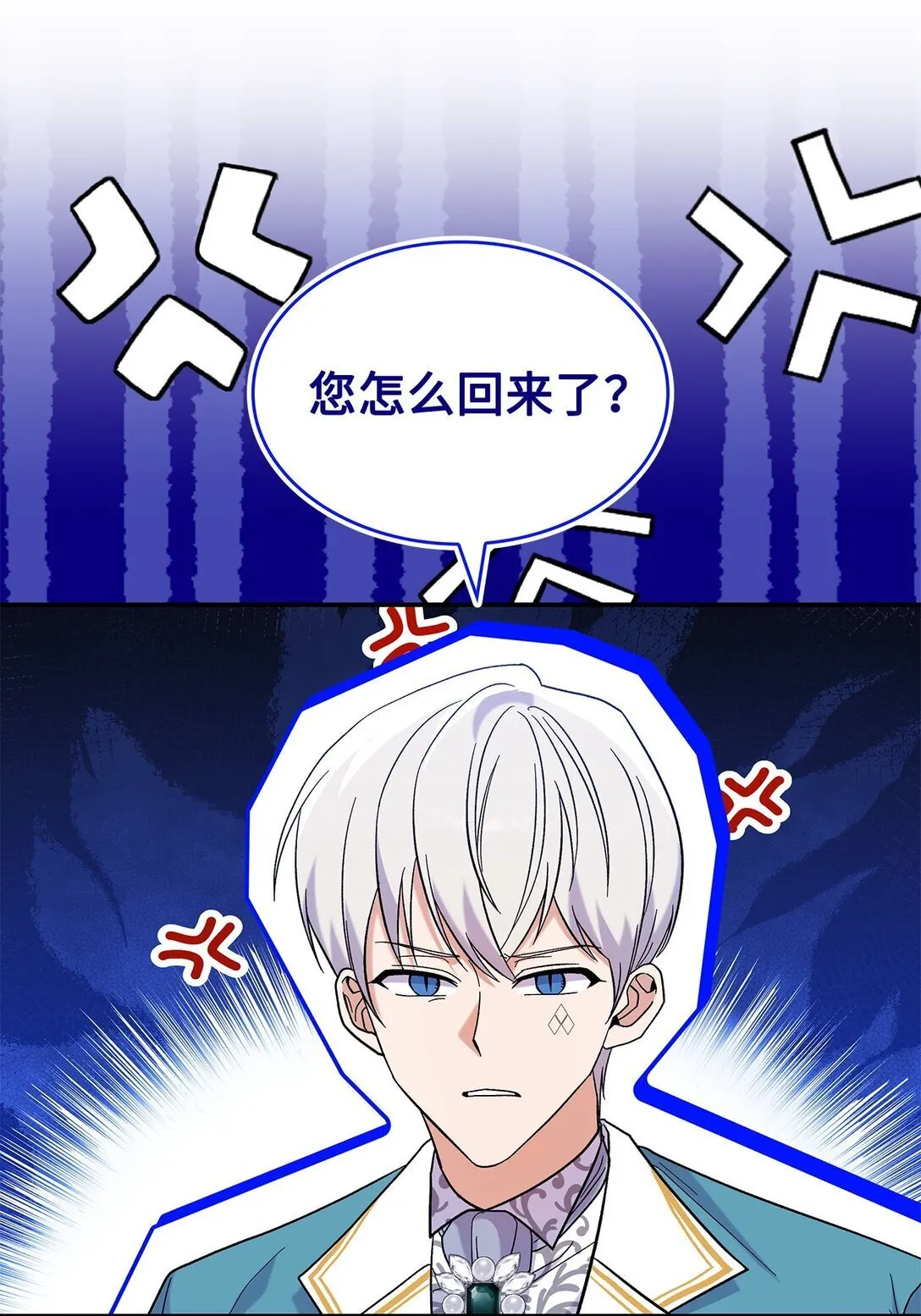 46 威胁3