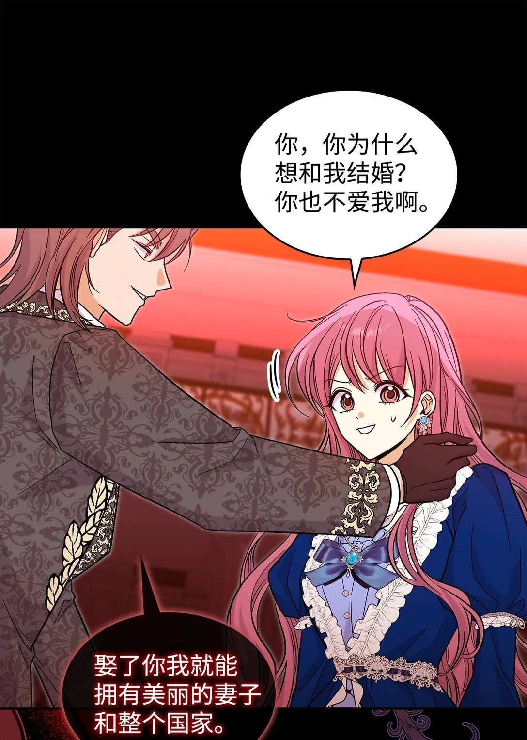 46 威胁37