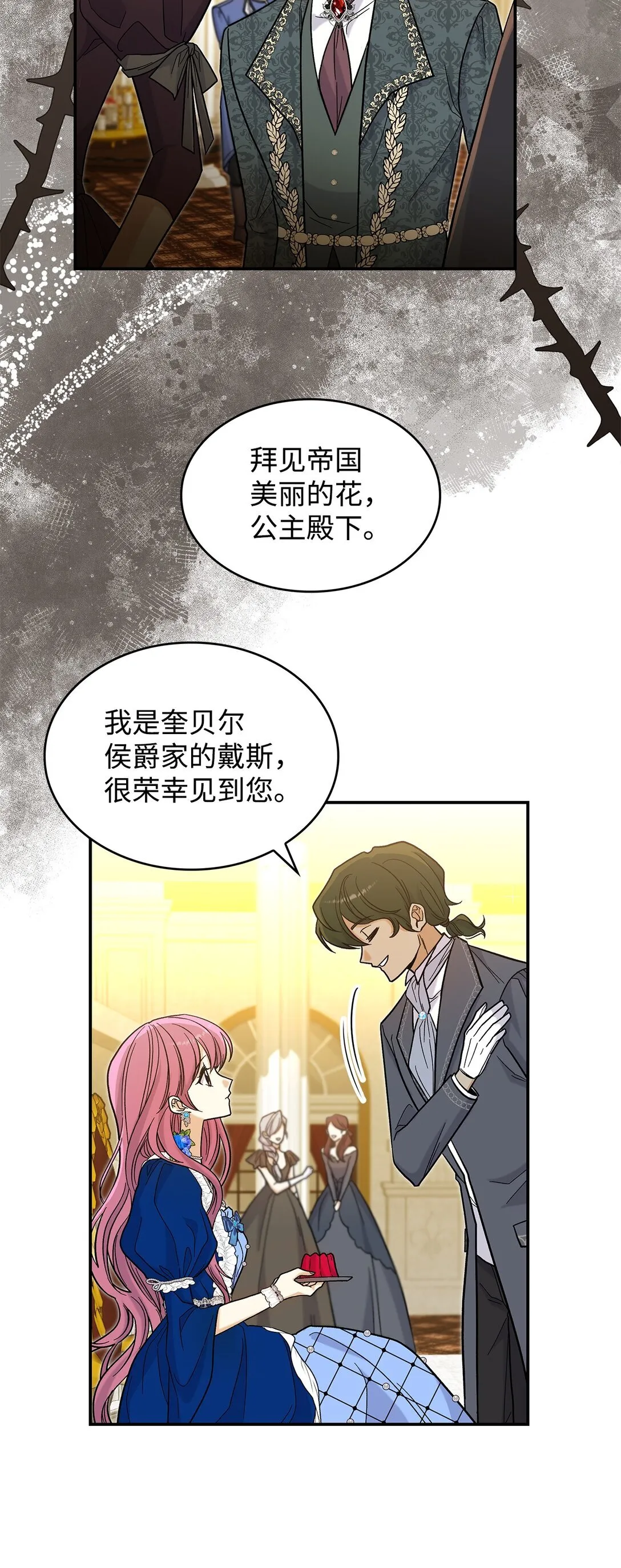 45 勇士黑化了4