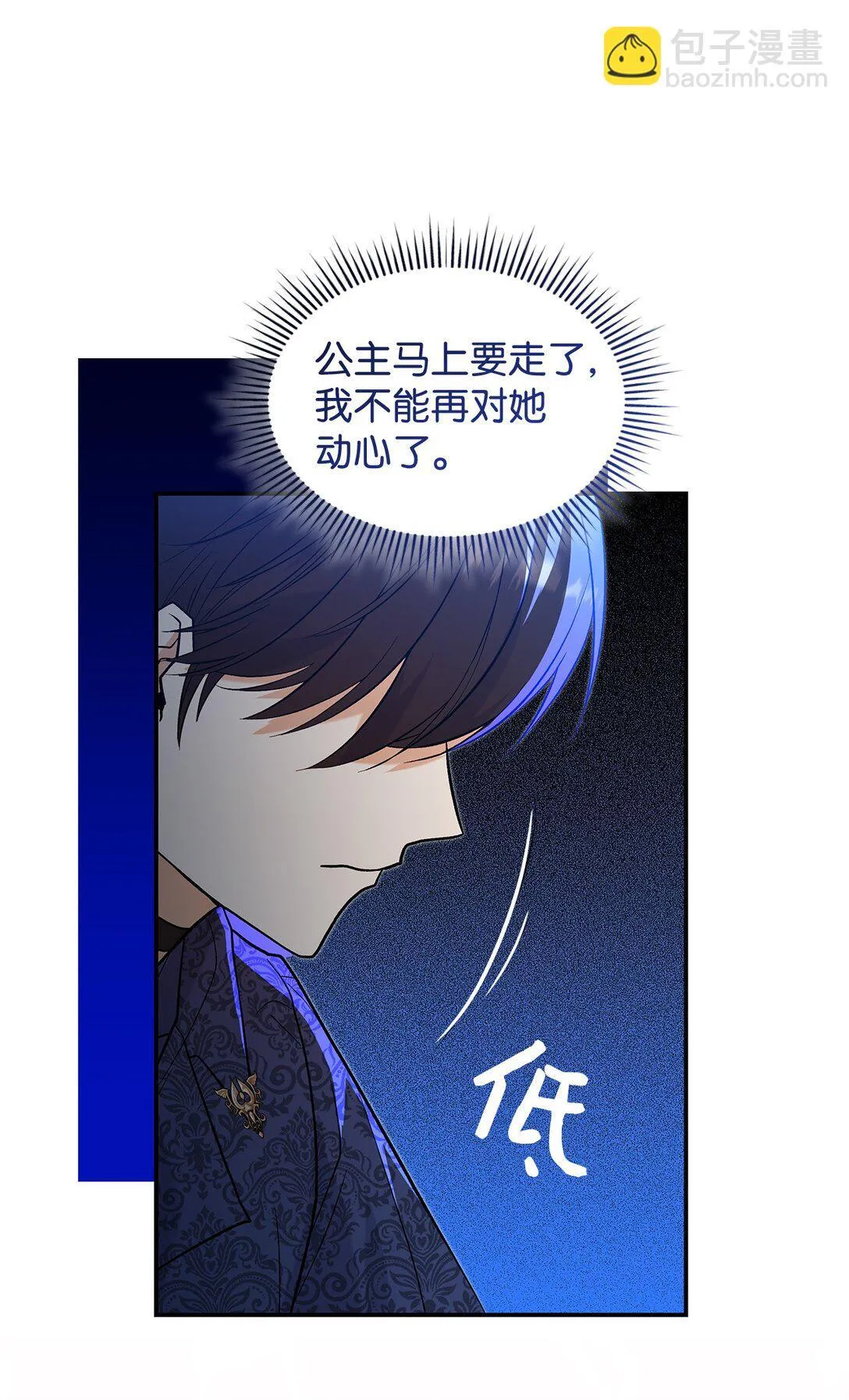 29 融化了我的心55