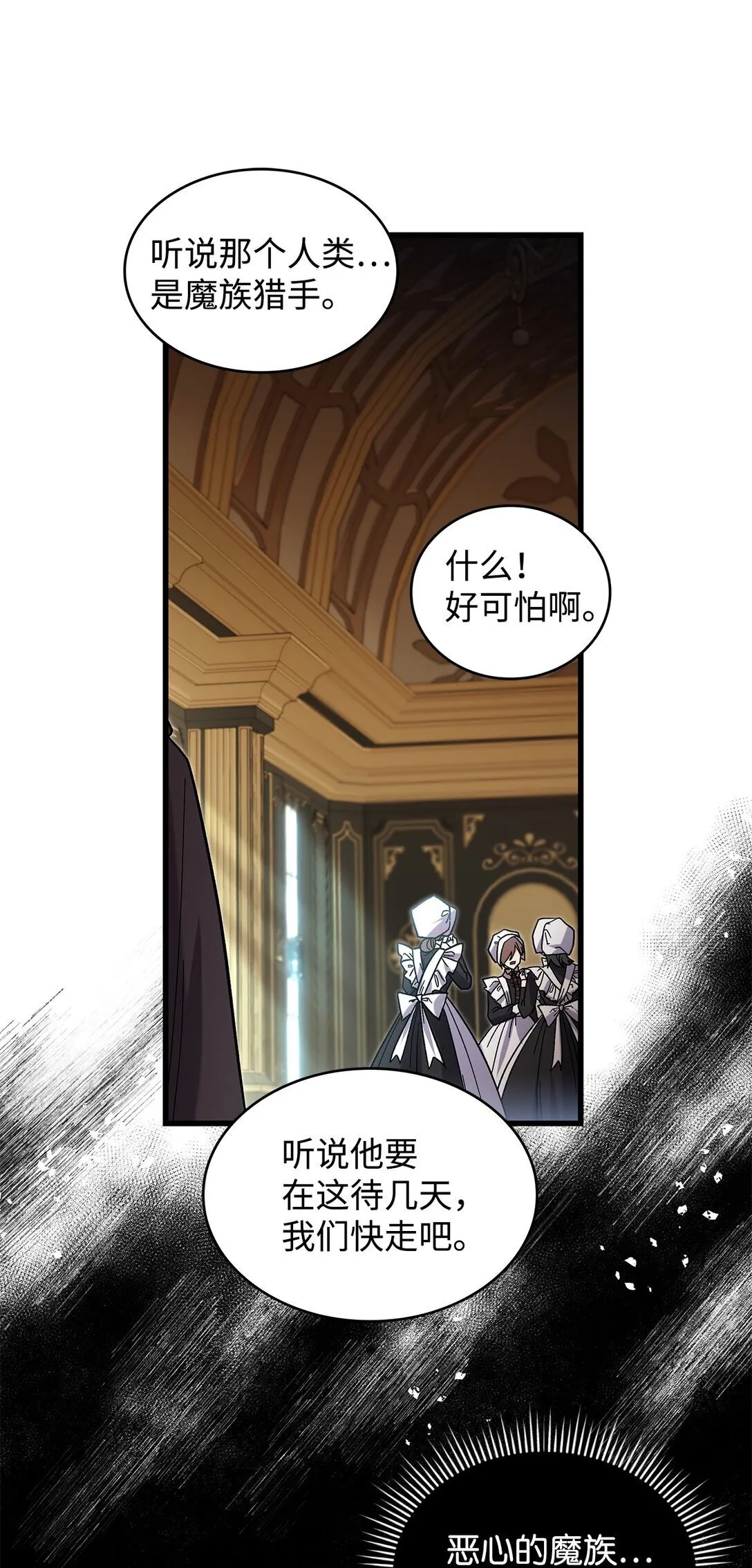 37 你是灾难0