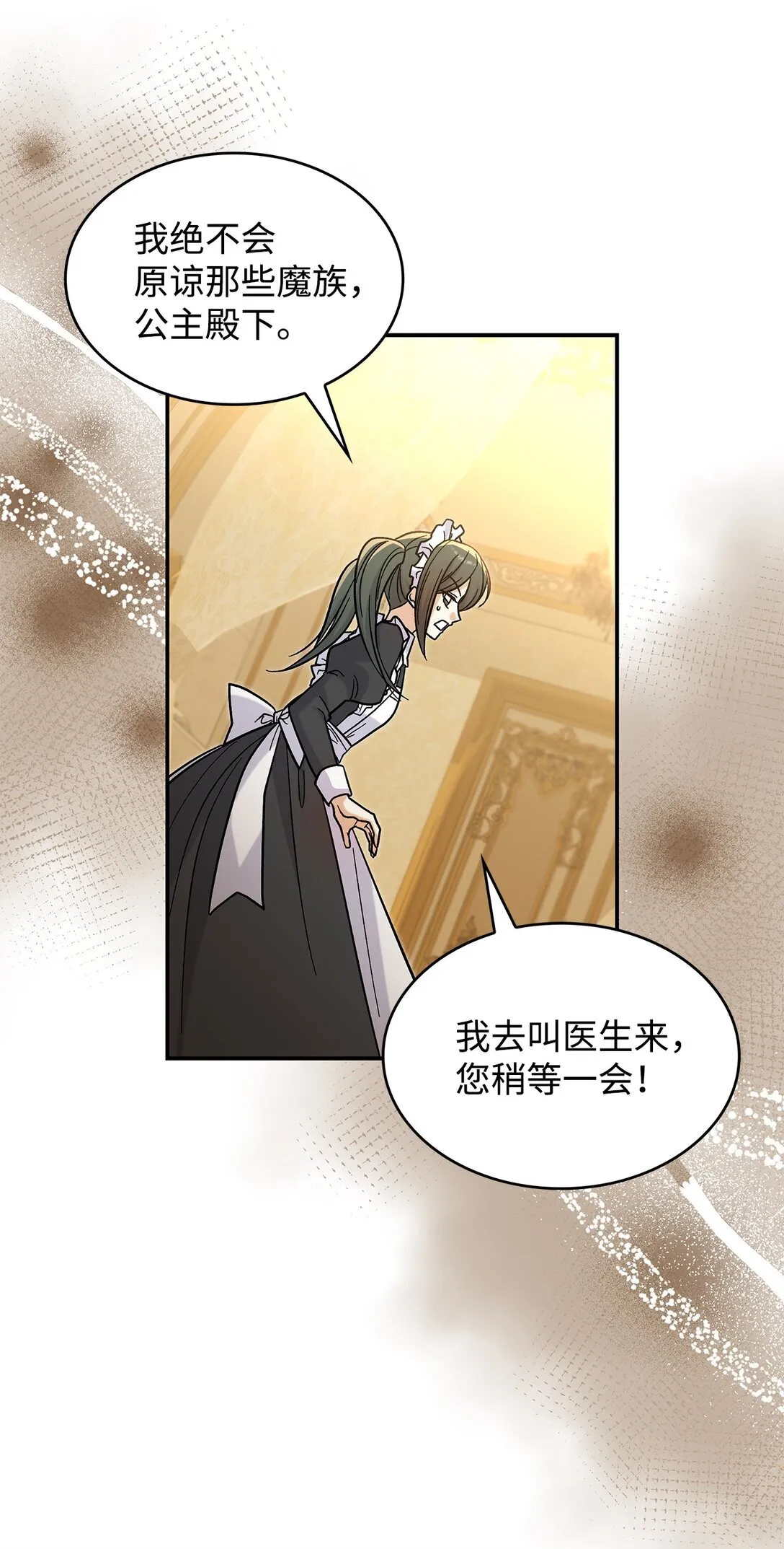 41 我没有被洗脑7