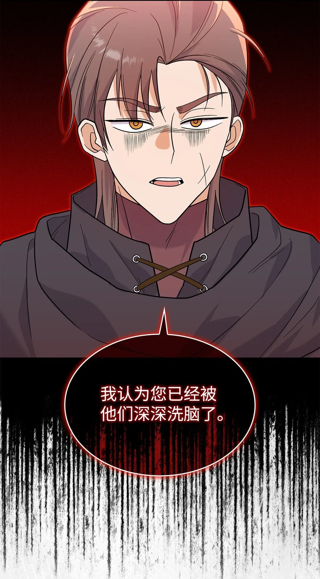 35 带公主殿下走68