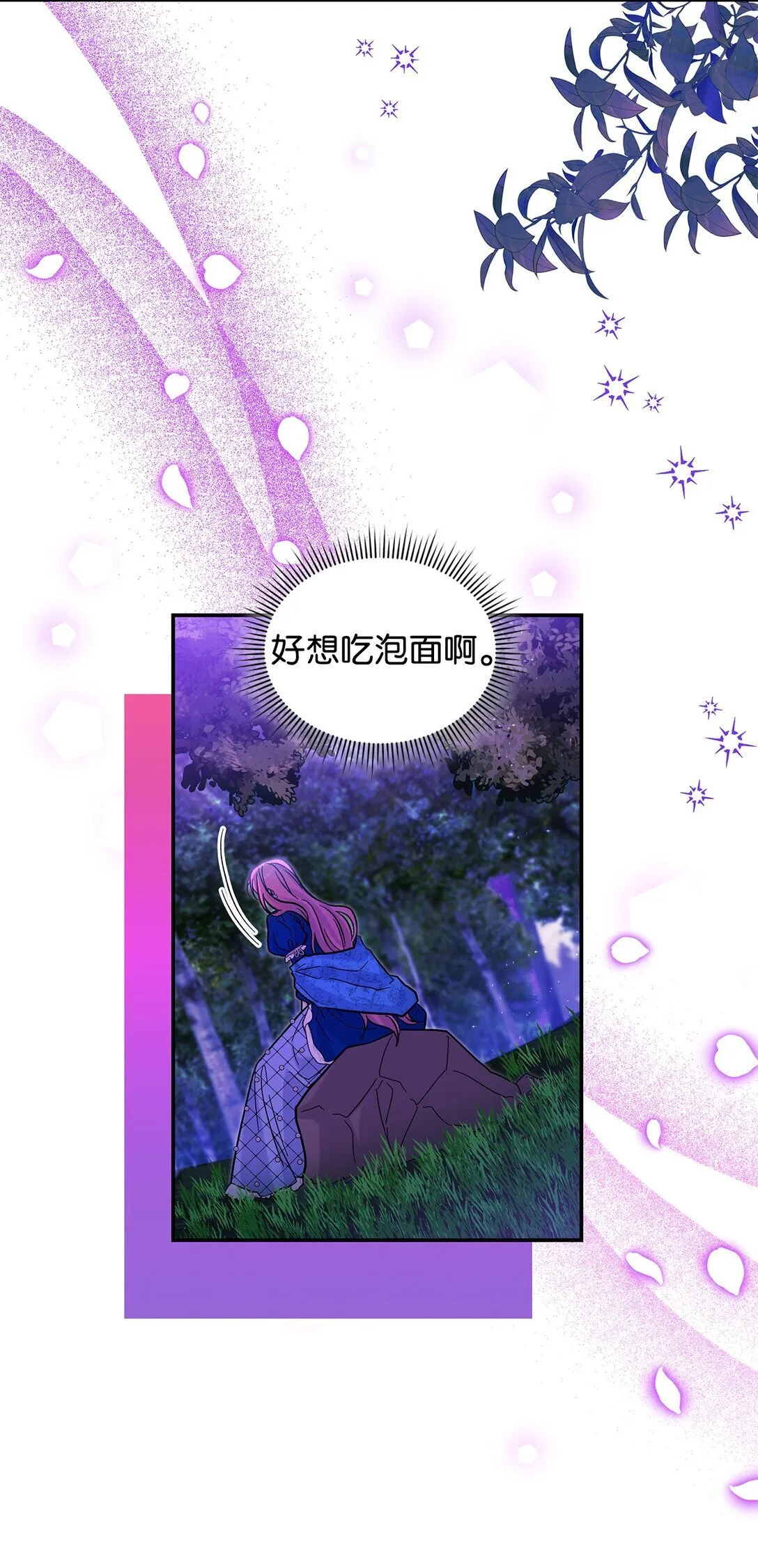 43 魔王大人来了？65