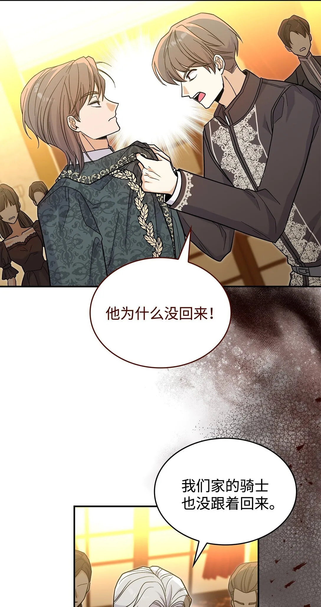 45 勇士黑化了20