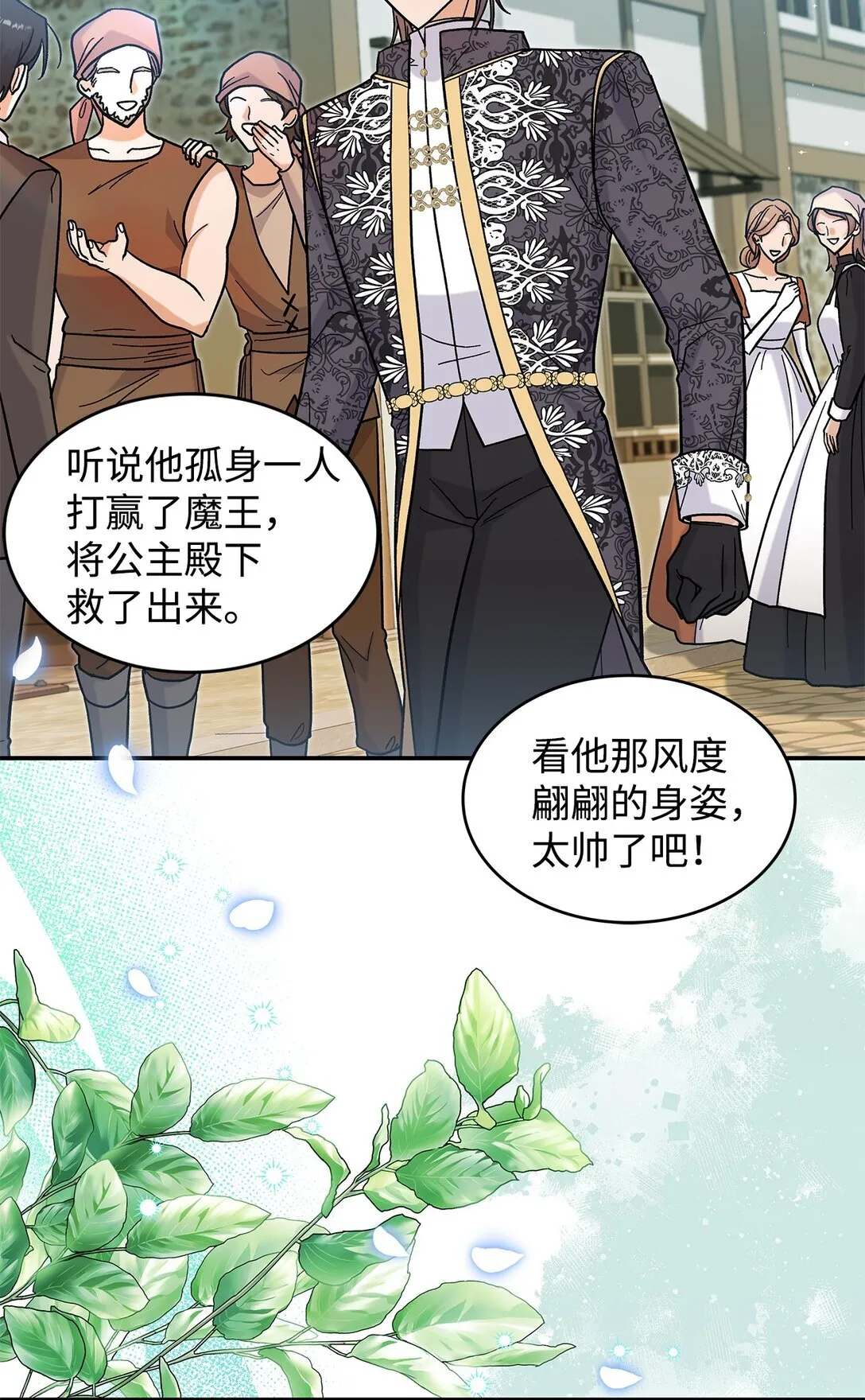 41 我没有被洗脑10