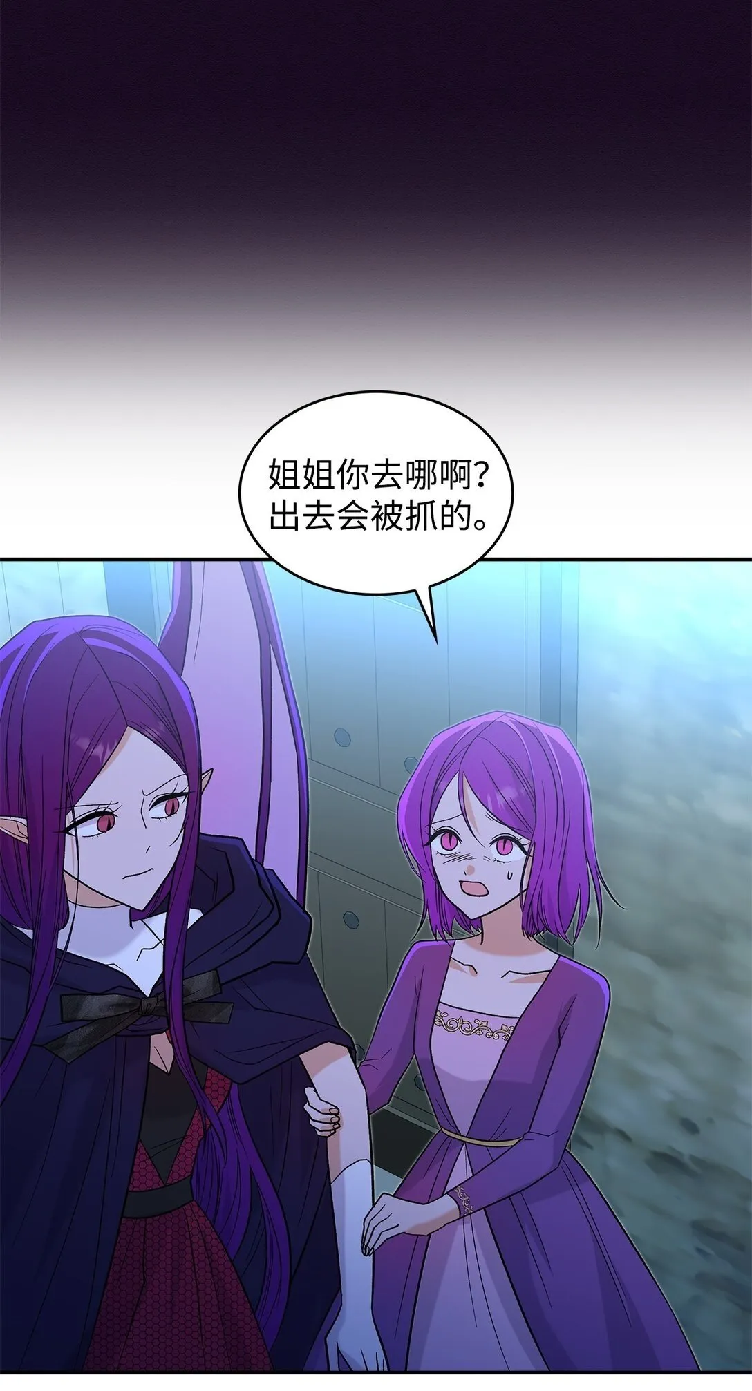 30 去杀了魔王49