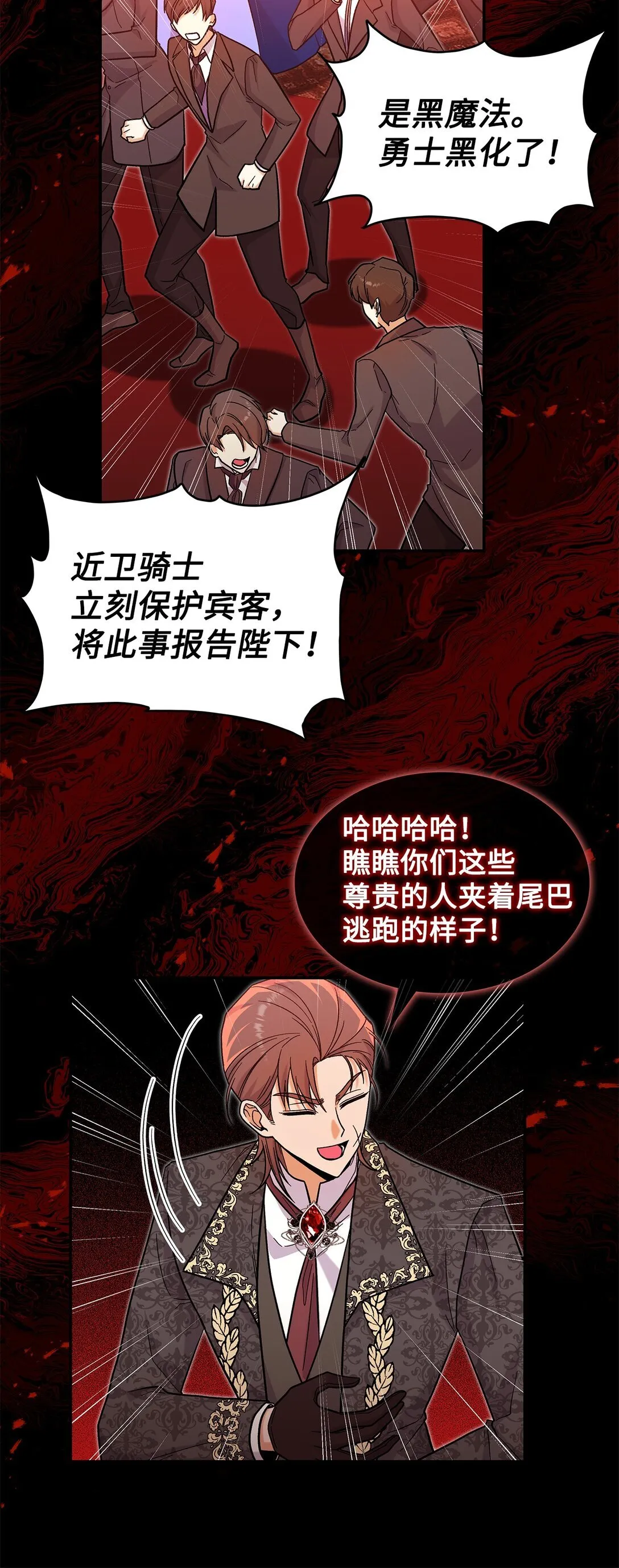 45 勇士黑化了40