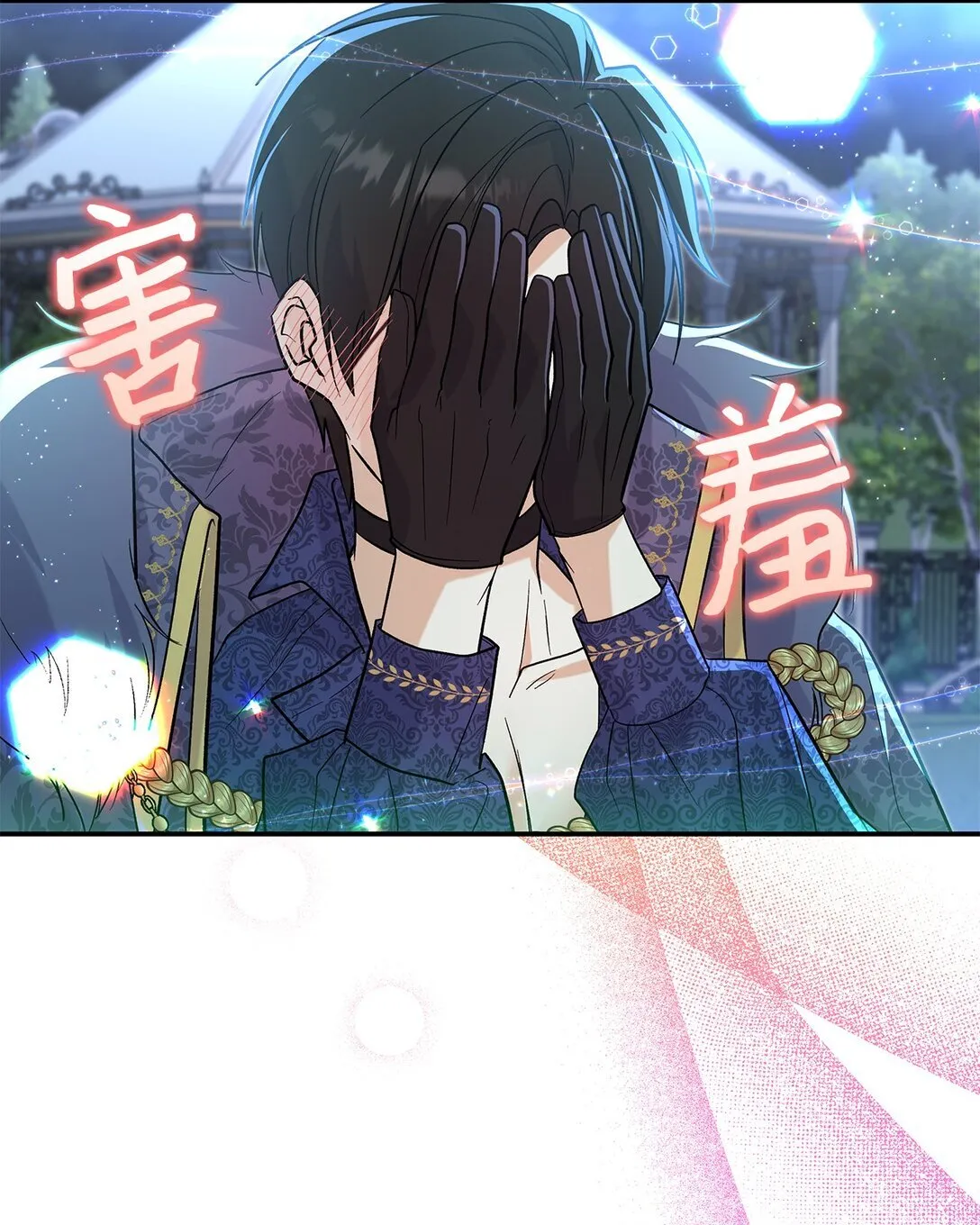 29 融化了我的心16