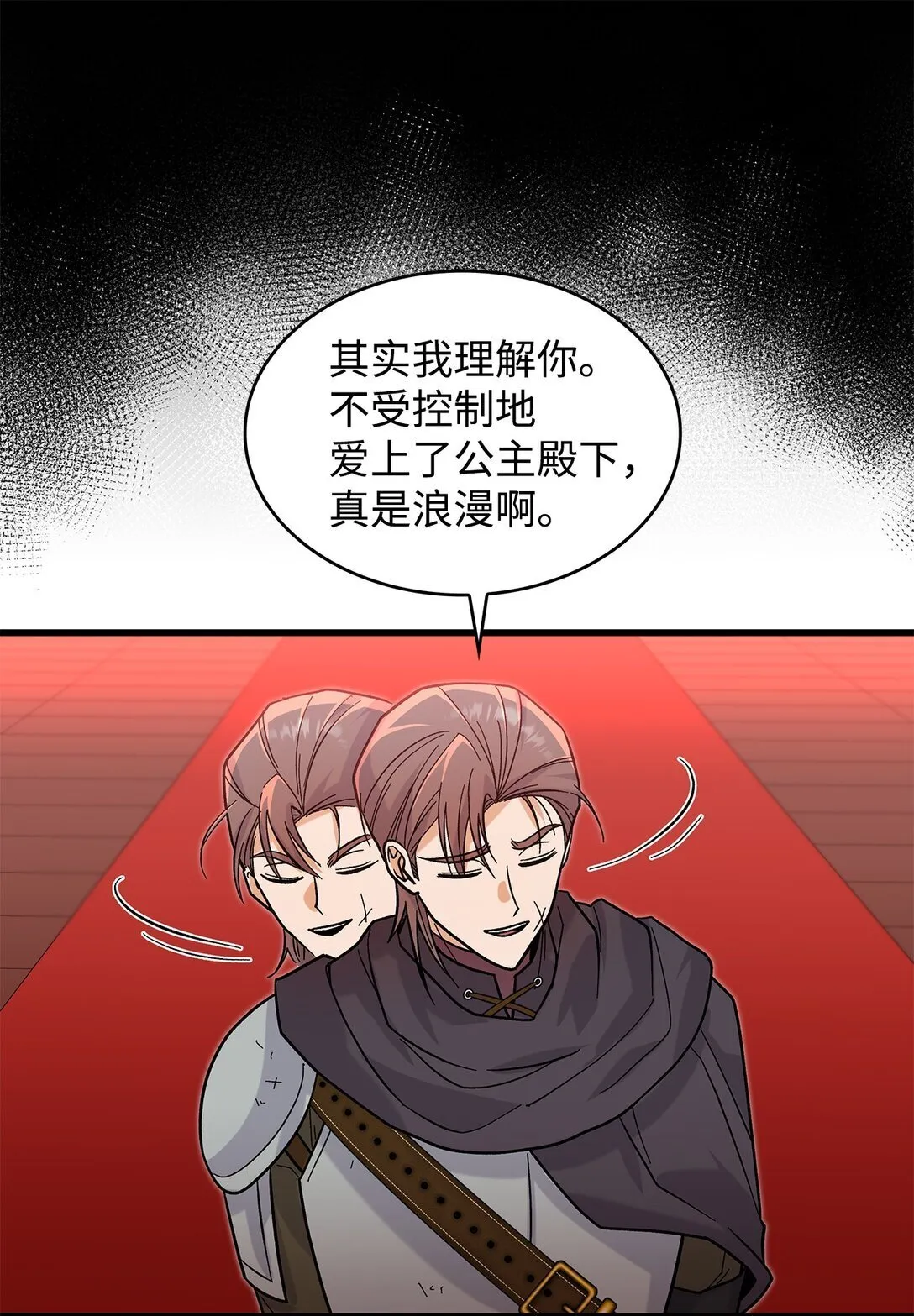 37 你是灾难52