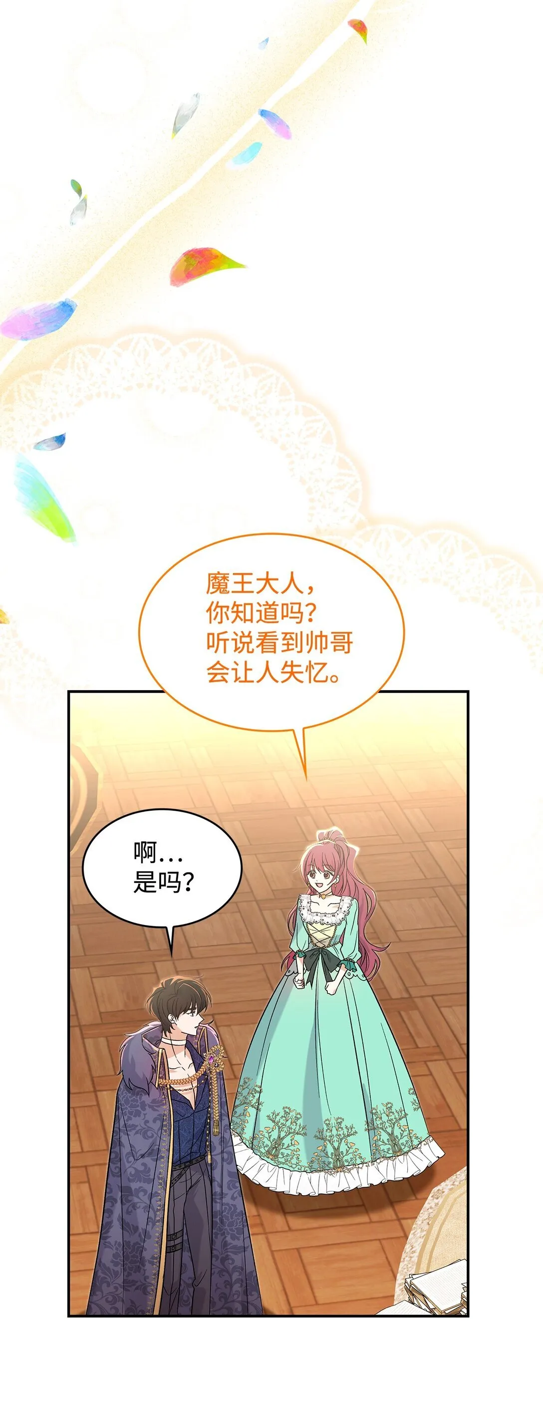 29 融化了我的心21