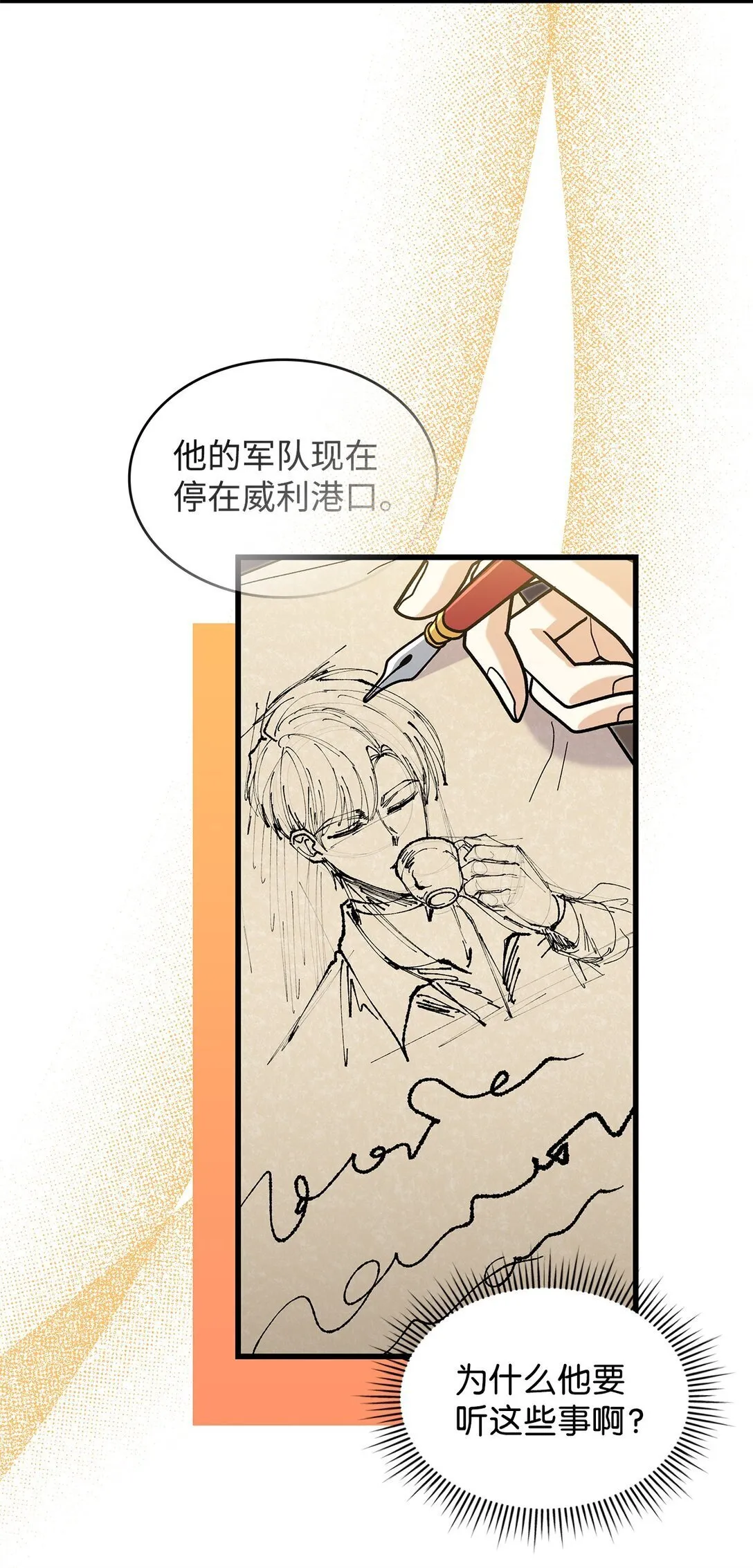 38 别太恨我5