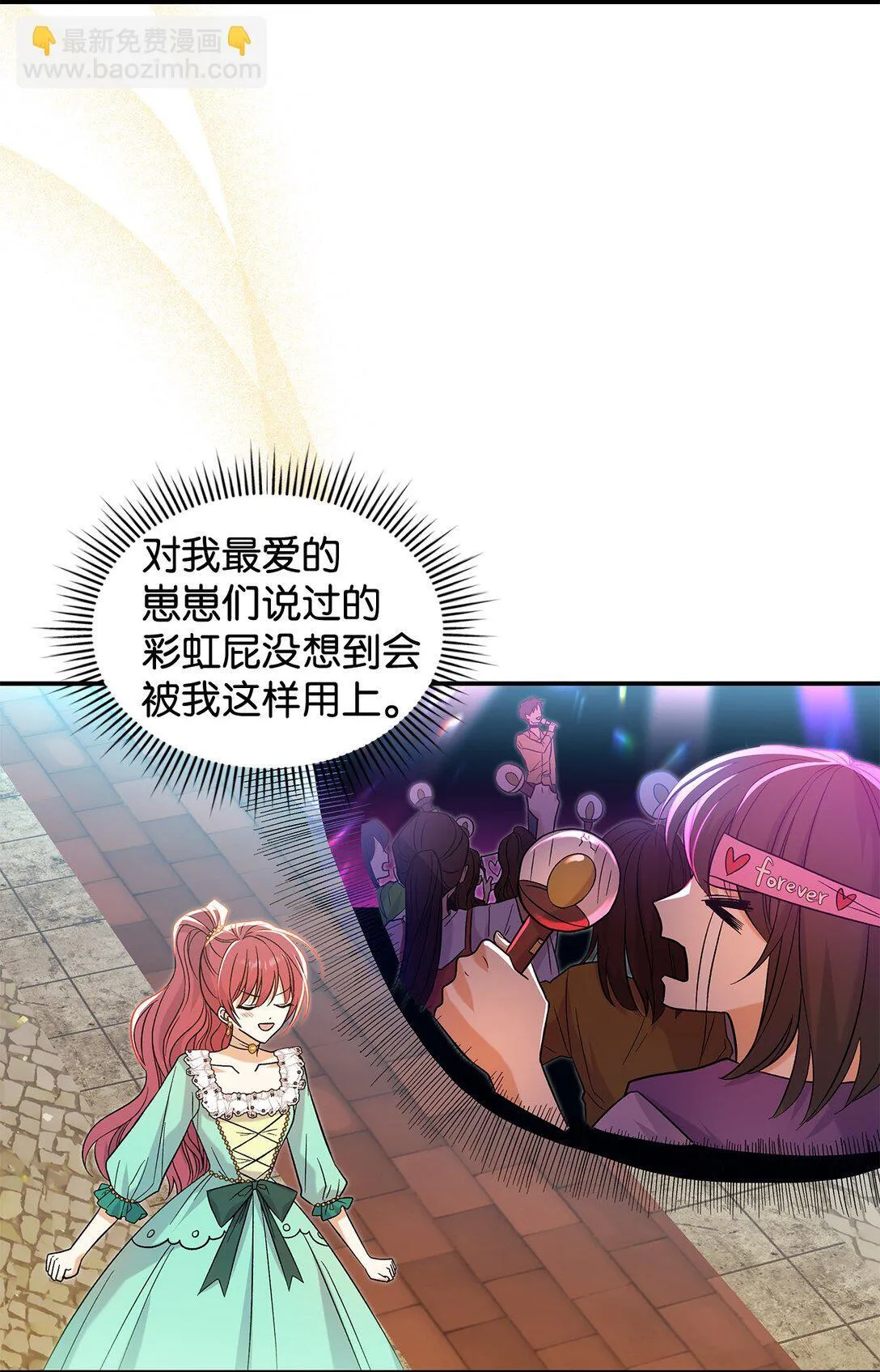 29 融化了我的心35