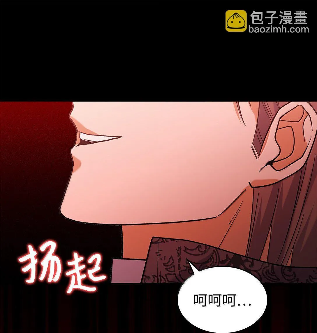 39 魔王城的末日59
