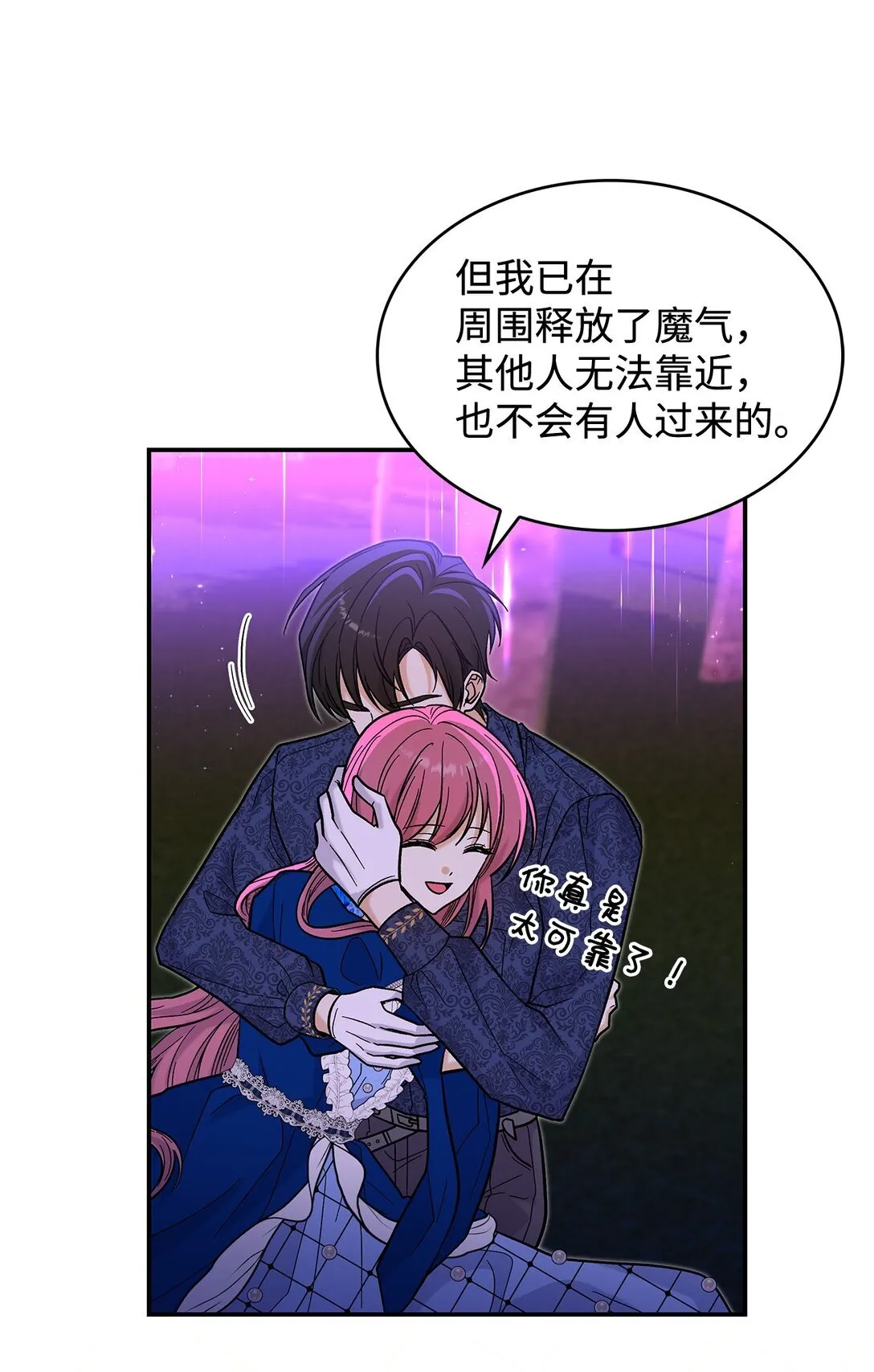 44 你能做我的主人吗？33