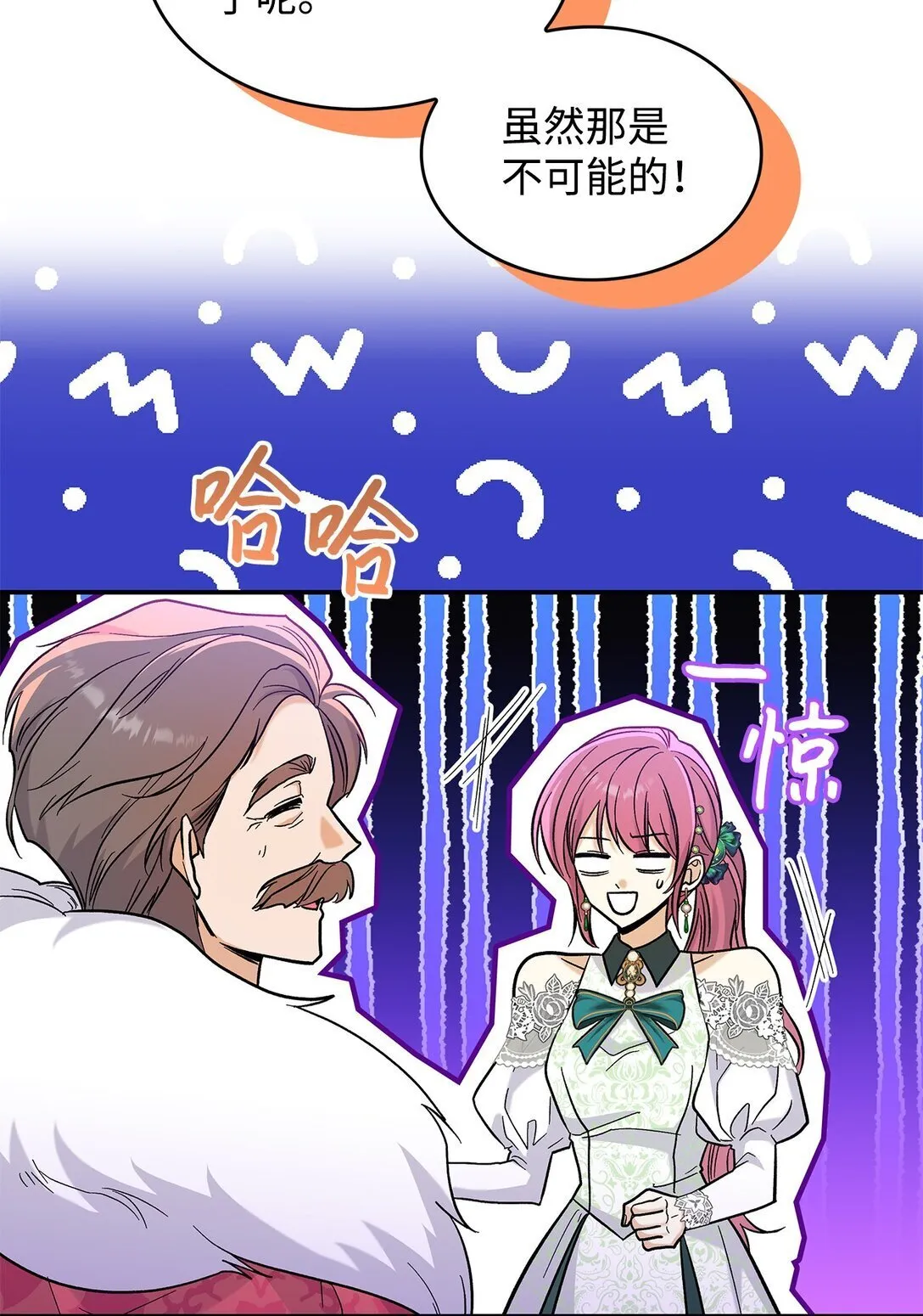 43 魔王大人来了？37