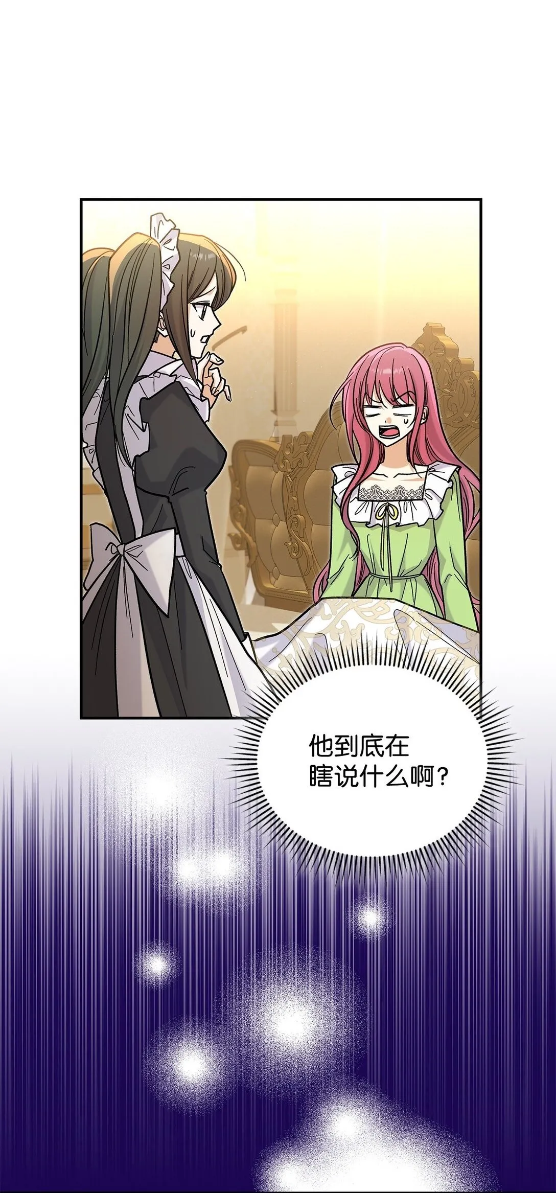 41 我没有被洗脑1