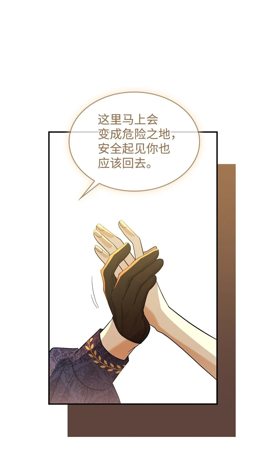 32 你也喜欢我吗43