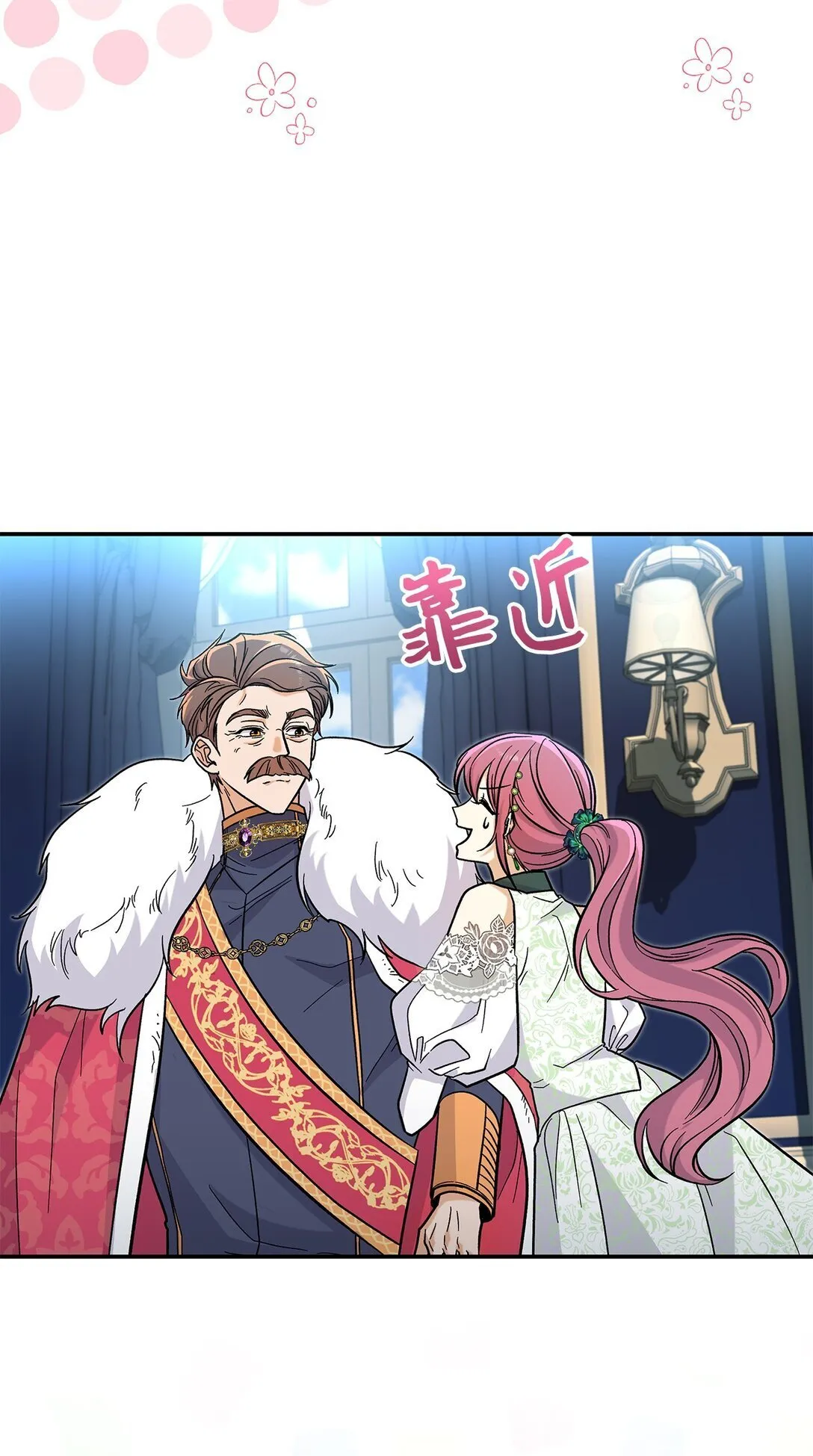 43 魔王大人来了？34